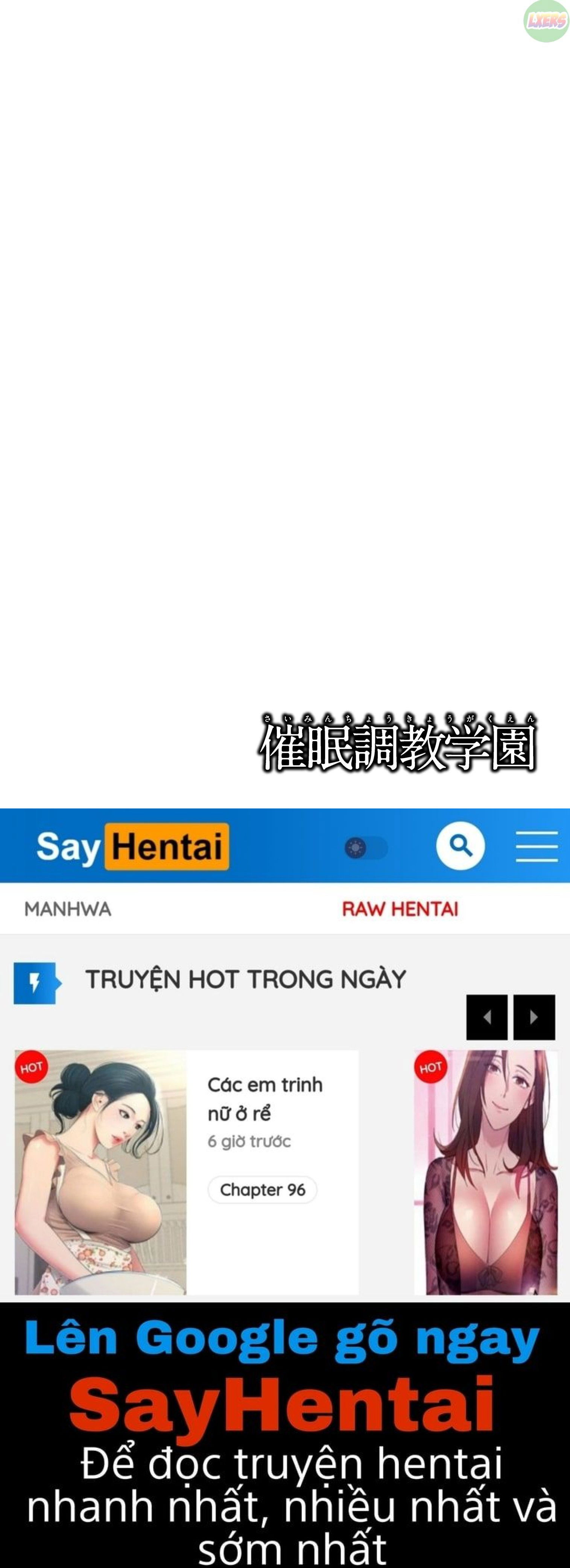 saimin-choukyou-gakuen-chap-6-22 integer