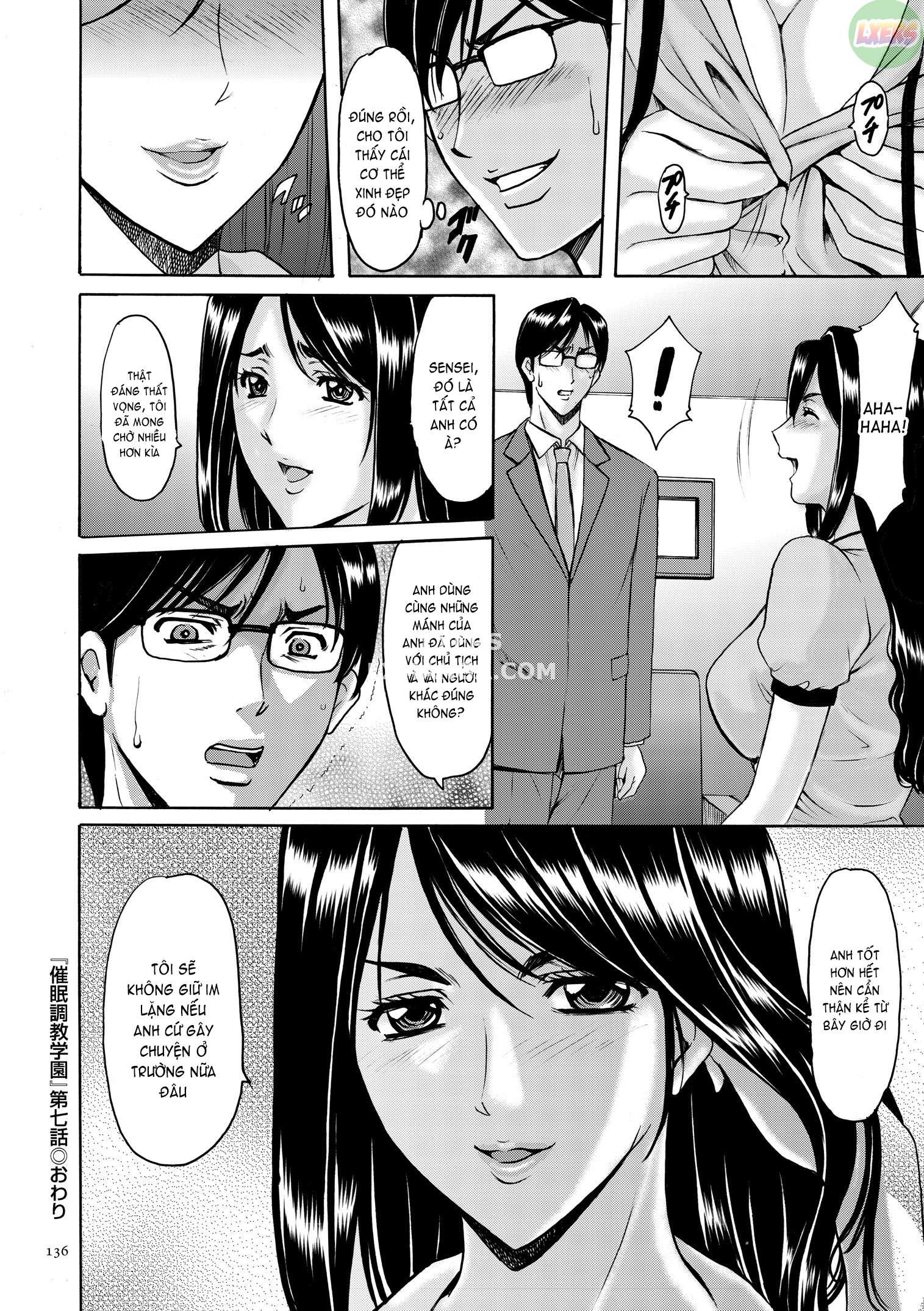 saimin-choukyou-gakuen-chap-7-20 integer