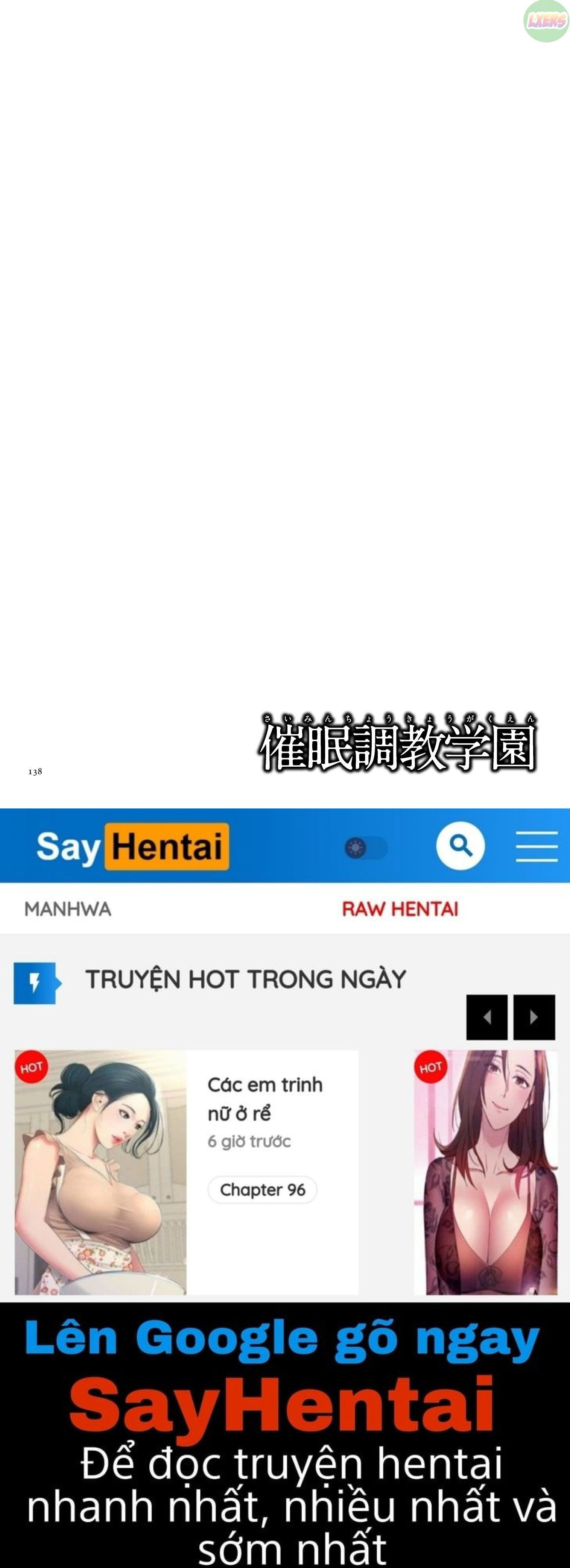 saimin-choukyou-gakuen-chap-7-23 integer