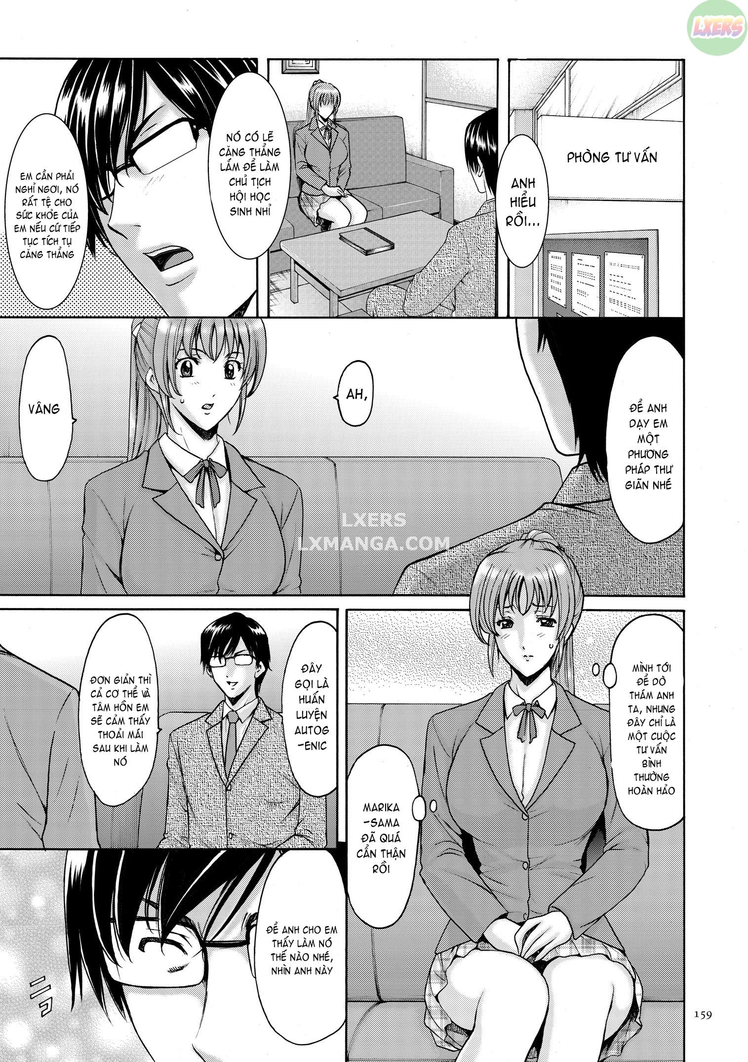 saimin-choukyou-gakuen-chap-9-5 integer