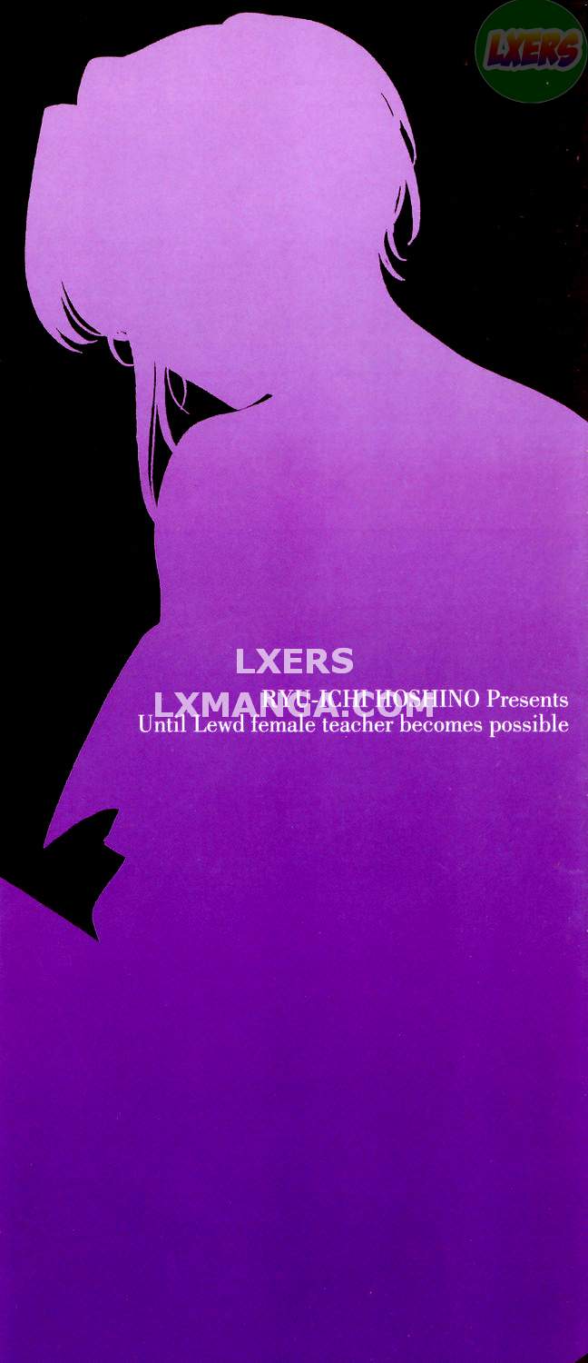 slutty-teacher-chap-1-1 integer