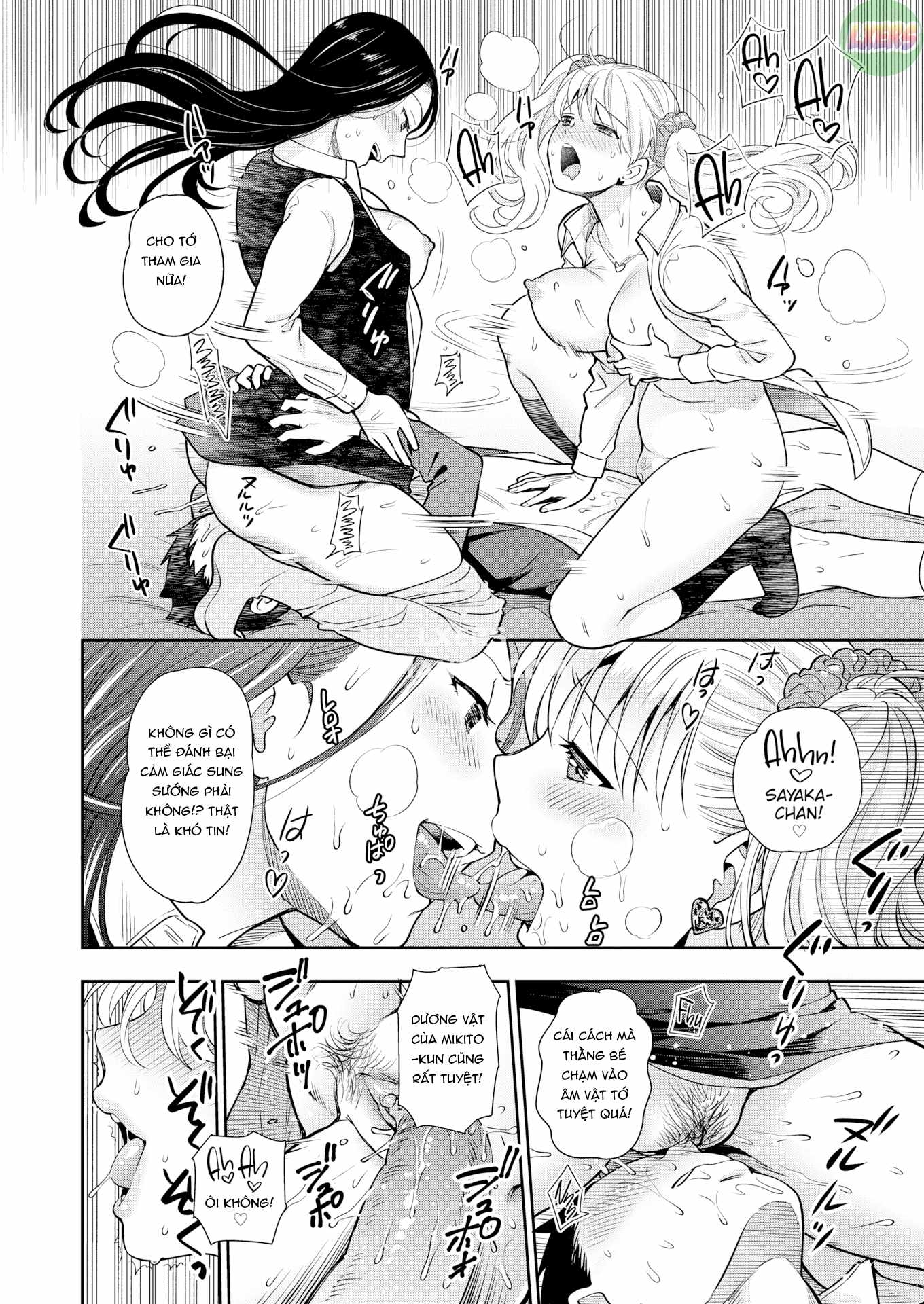 doutei-otouto-to-bitch-ane-chap-3-20 integer