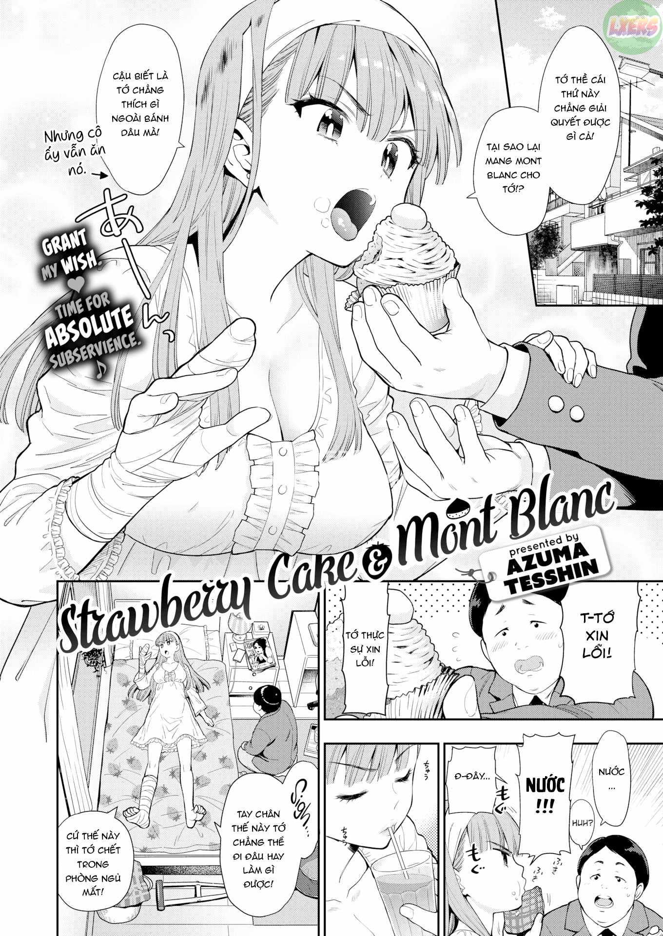 doutei-otouto-to-bitch-ane-chap-7-3 integer