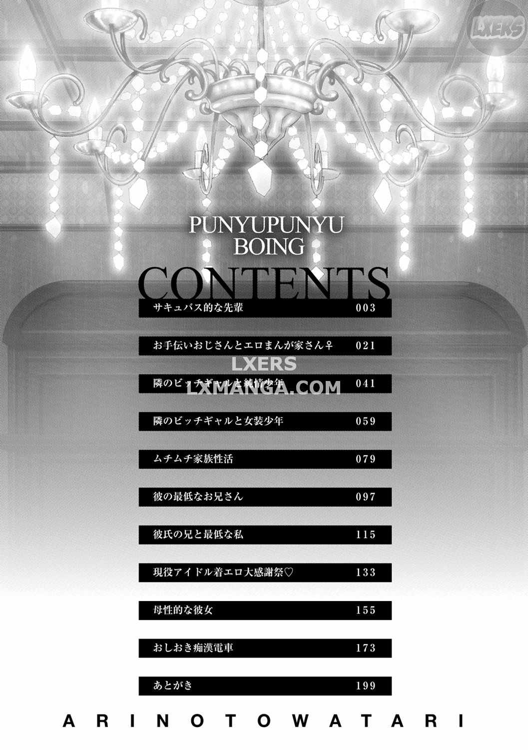 punyutto-poyon-chap-1-6 integer