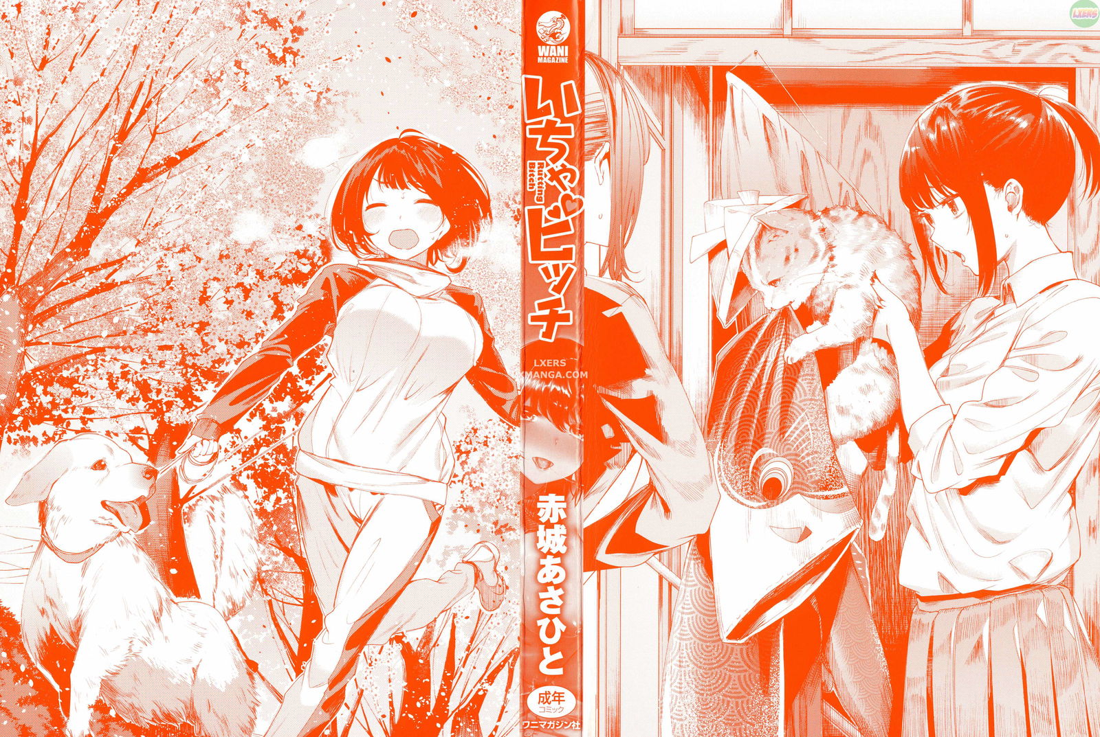 icha-bitch-chap-1-5 integer