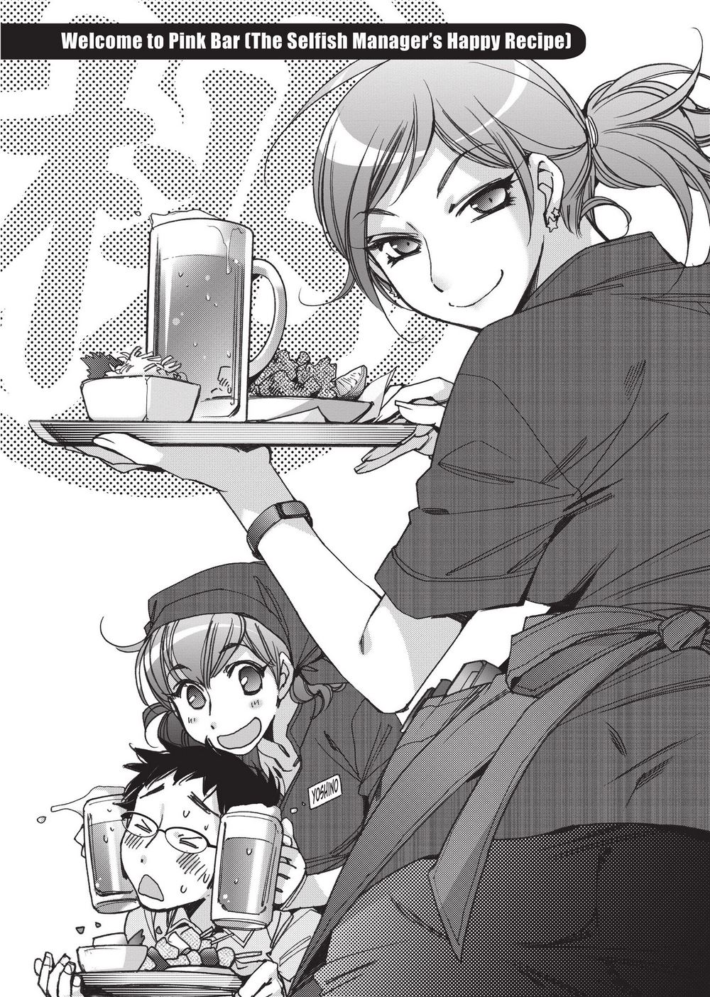 stop-quibbling-about-love-chap-9-1 integer