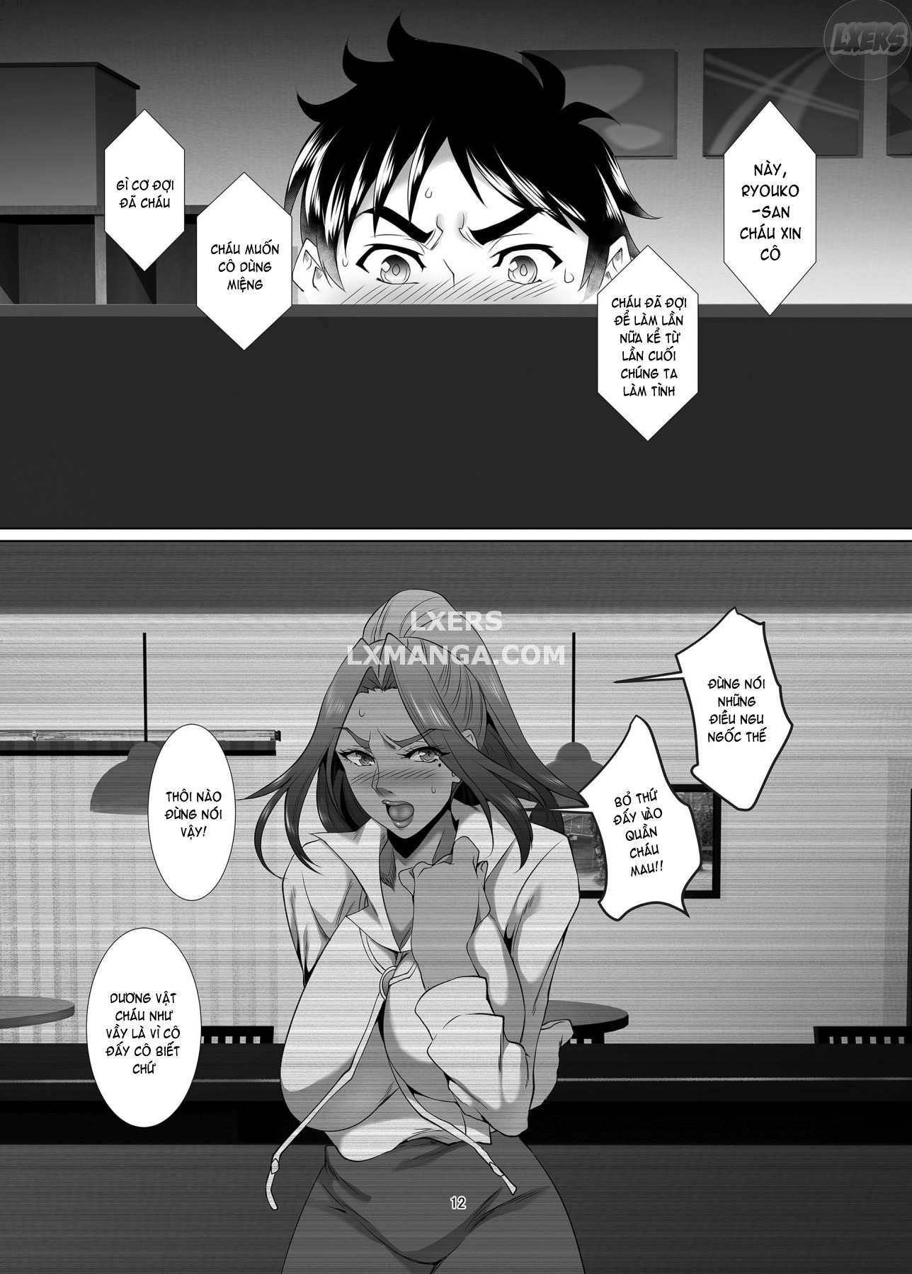 omae-no-kaa-chan-ii-onna-da-yo-na-chap-2-10 integer