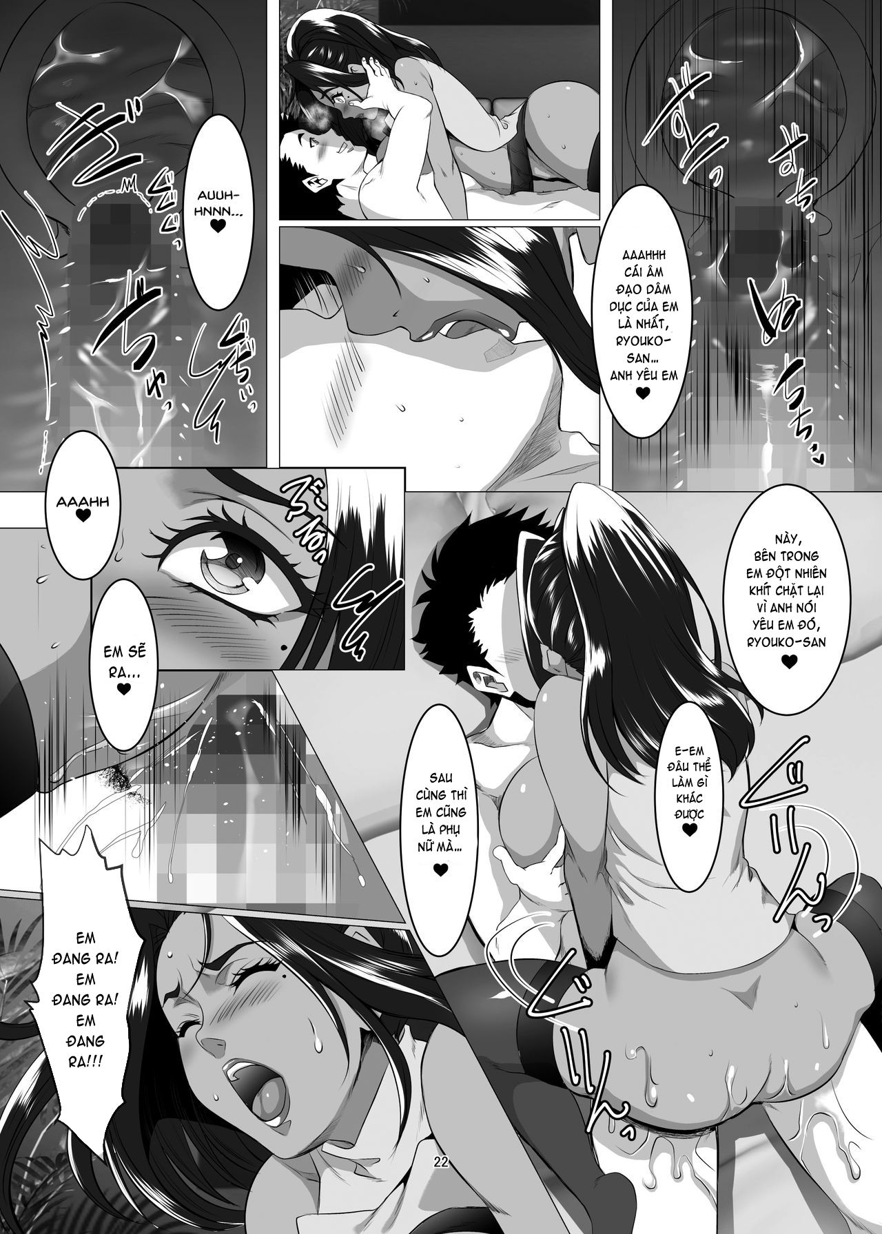 omae-no-kaa-chan-ii-onna-da-yo-na-chap-4-20 integer