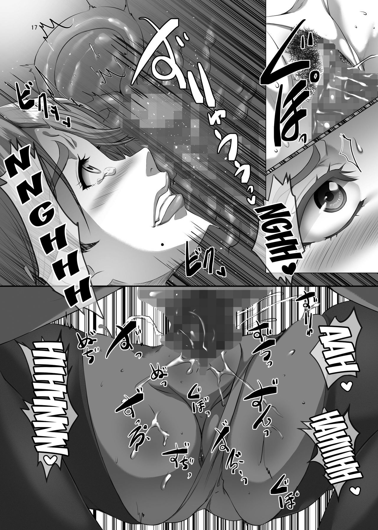 omae-no-kaa-chan-ii-onna-da-yo-na-chap-6-15 integer