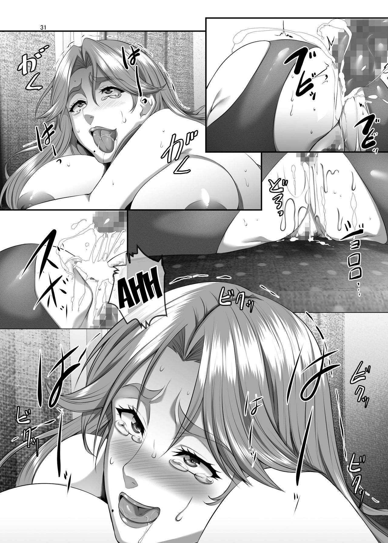 omae-no-kaa-chan-ii-onna-da-yo-na-chap-6-29 integer