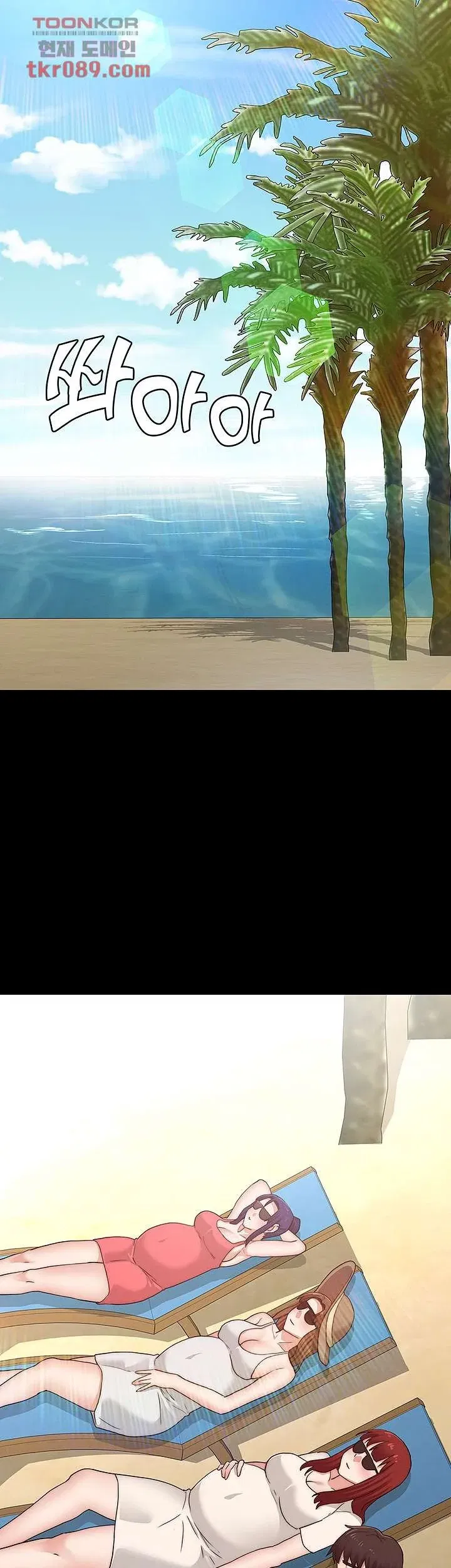 su-trung-phat-cho-giao-vien-chap-60-47 integer