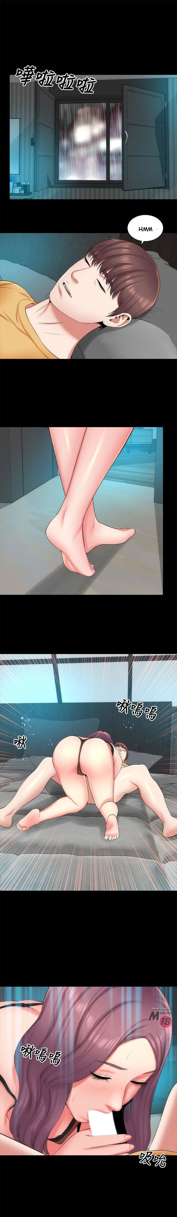 me-va-con-gai-nha-ben-chap-37-1 integer