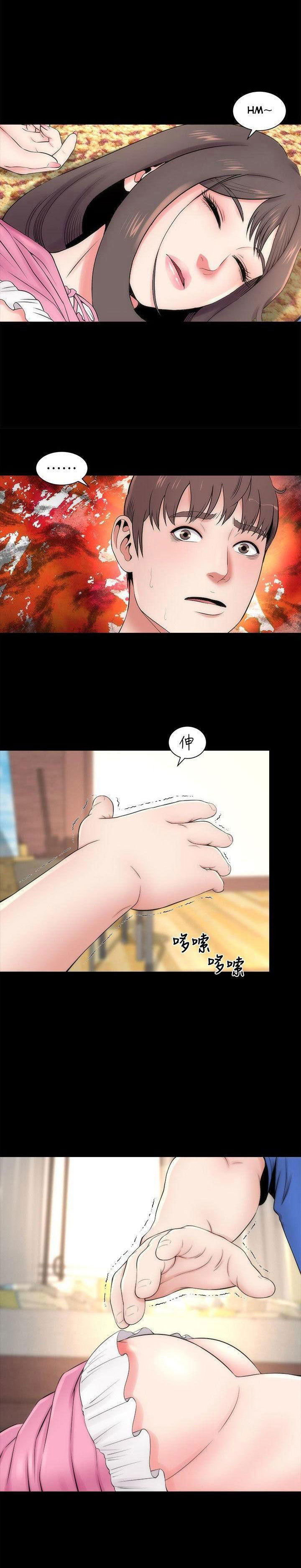 me-va-con-gai-nha-ben-chap-9-3 integer