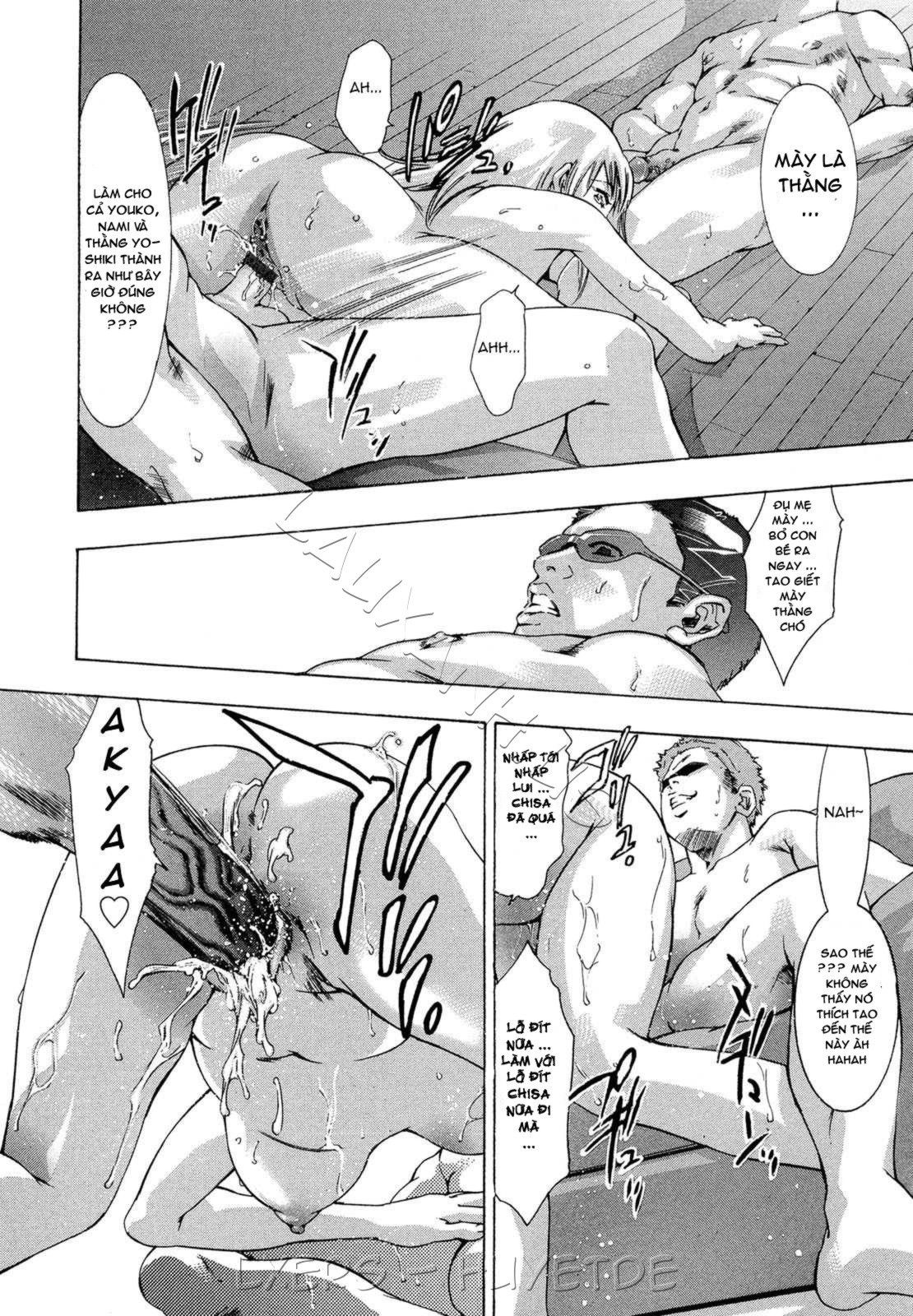 jubaku-no-stage-chap-6-11 integer