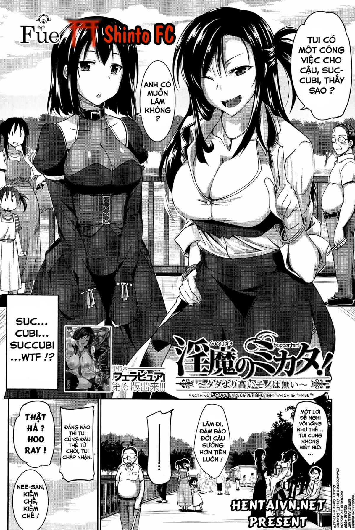succubi039s-supporter-chap-1-6 integer
