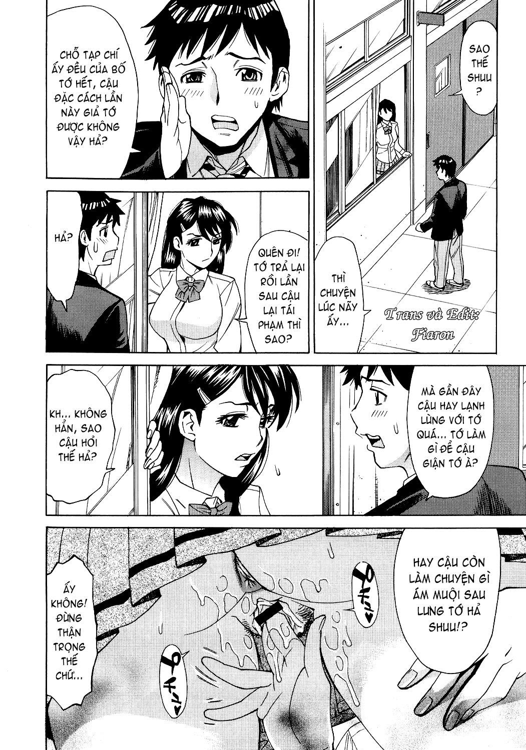 innyuu-mazo-oyako-chap-3-11 integer