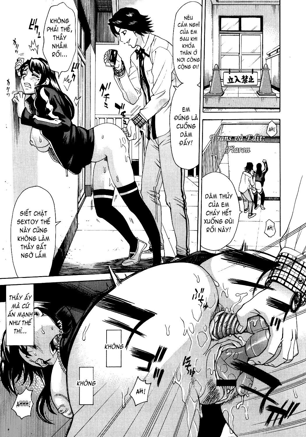 innyuu-mazo-oyako-chap-5-10 integer