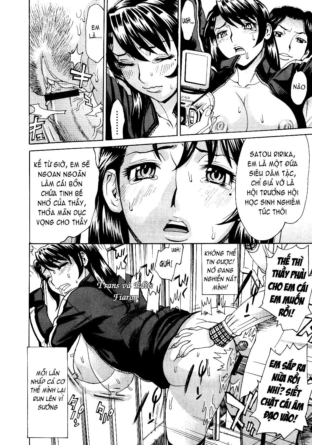 innyuu-mazo-oyako-chap-5-17 integer