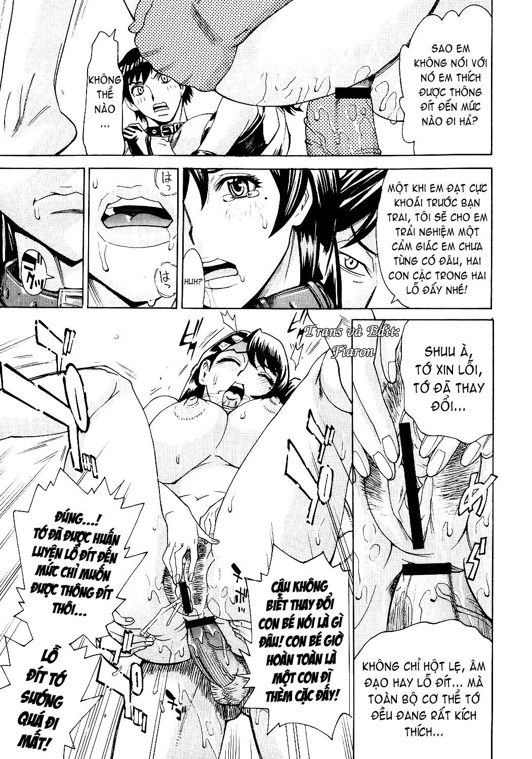 innyuu-mazo-oyako-chap-9-3 integer