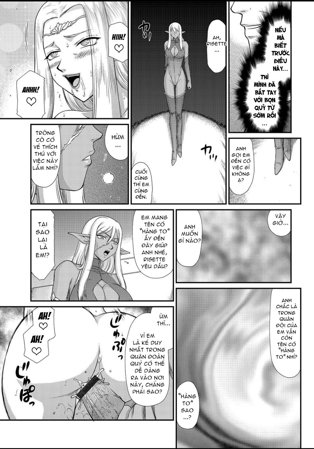 ingyaku-no-oukoku-auger-hakudaku-senki-eleanor-chap-2-26 integer