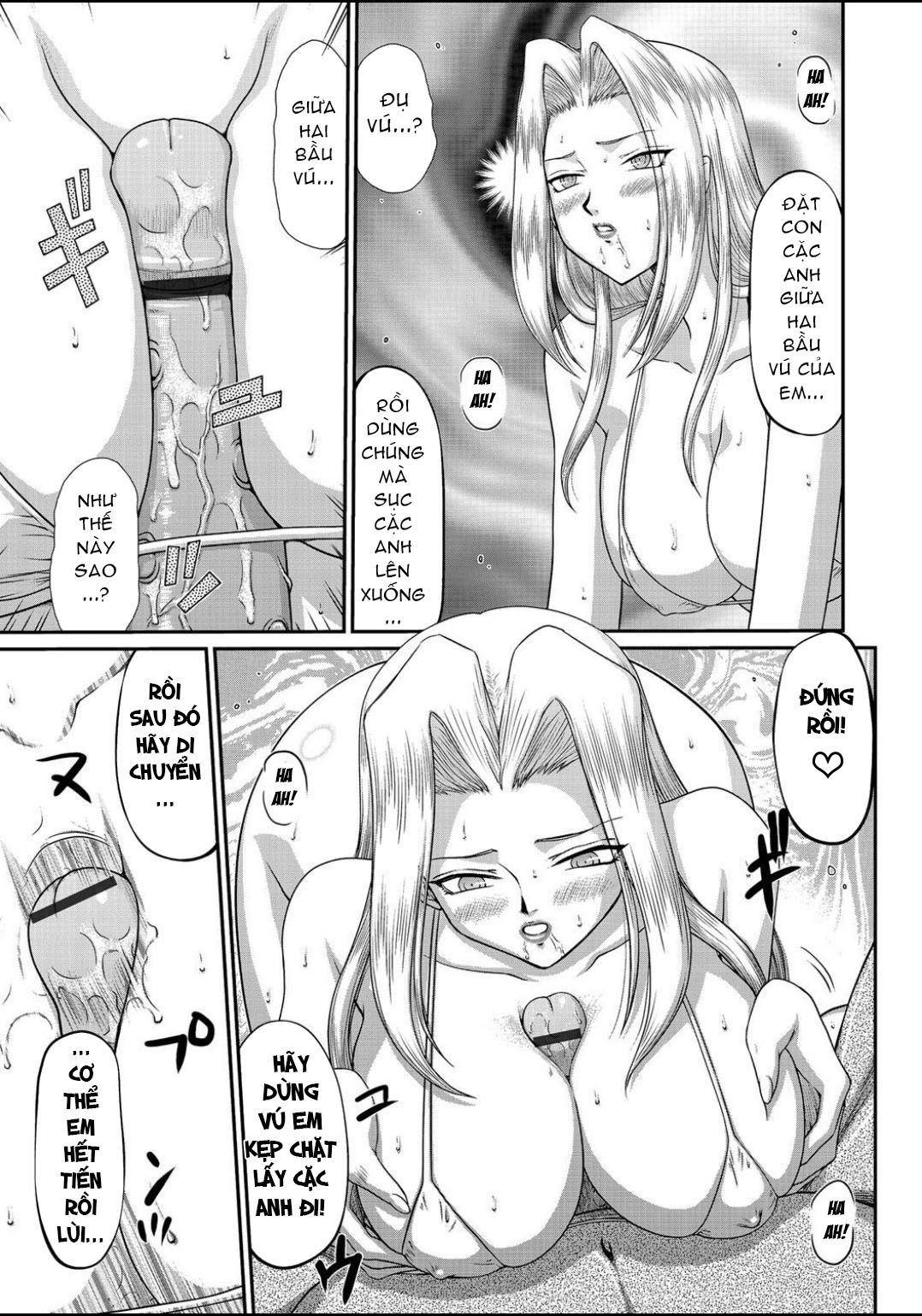 ingyaku-no-oukoku-auger-hakudaku-senki-eleanor-chap-2-32 integer