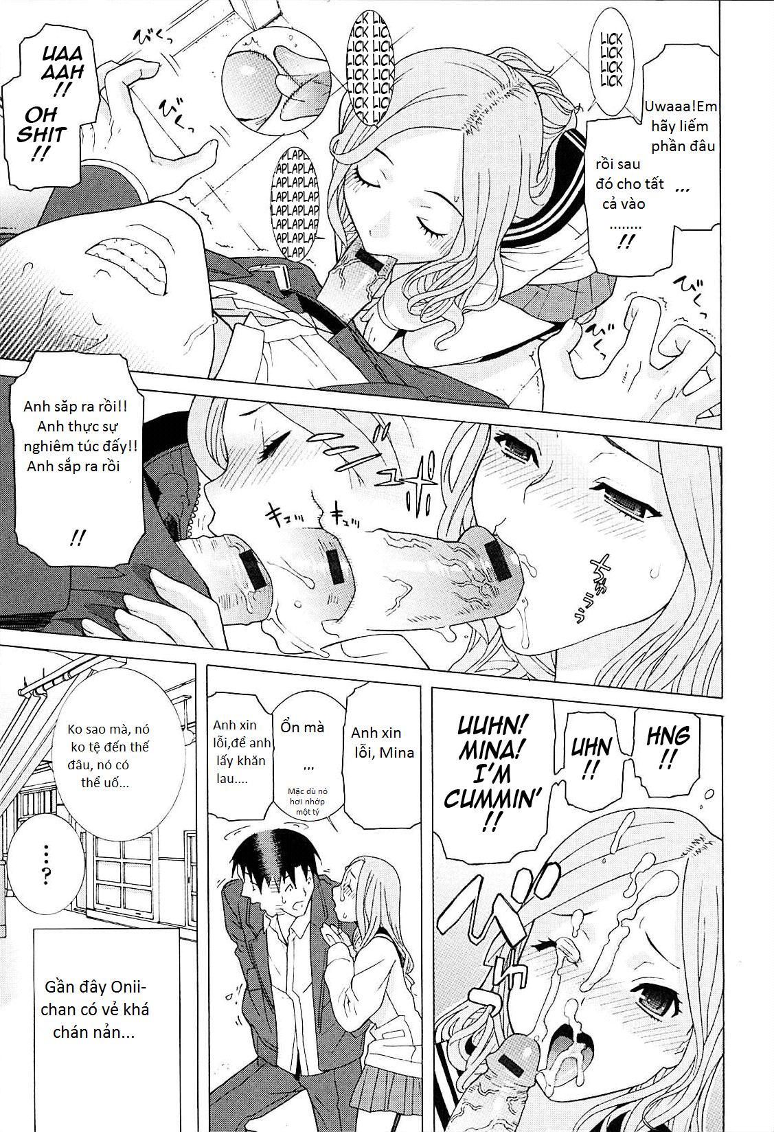 imouto-netsuai-ryouiki-chap-1-16 integer