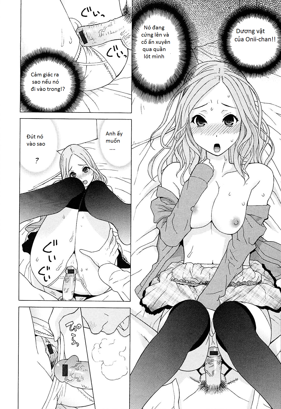 imouto-netsuai-ryouiki-chap-1-19 integer