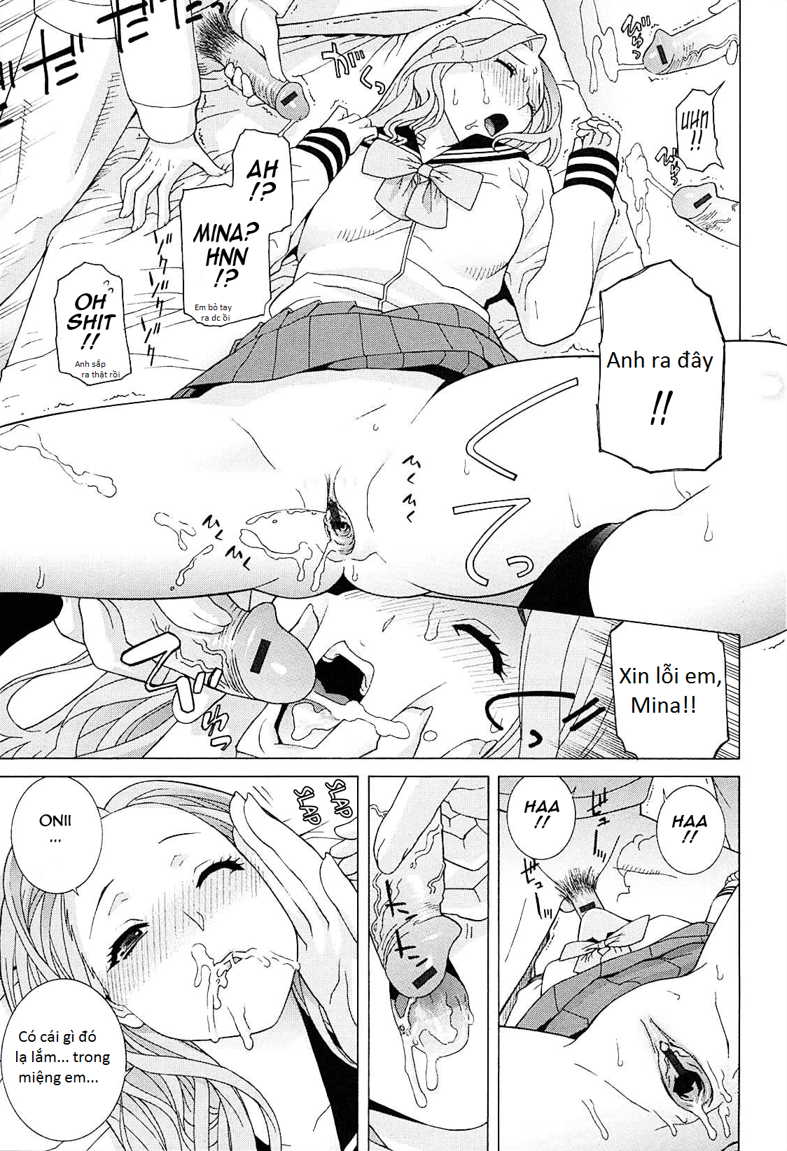 imouto-netsuai-ryouiki-chap-2-10 integer