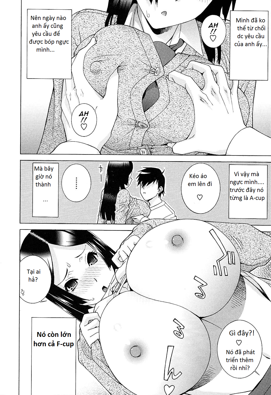 imouto-netsuai-ryouiki-chap-6-1 integer