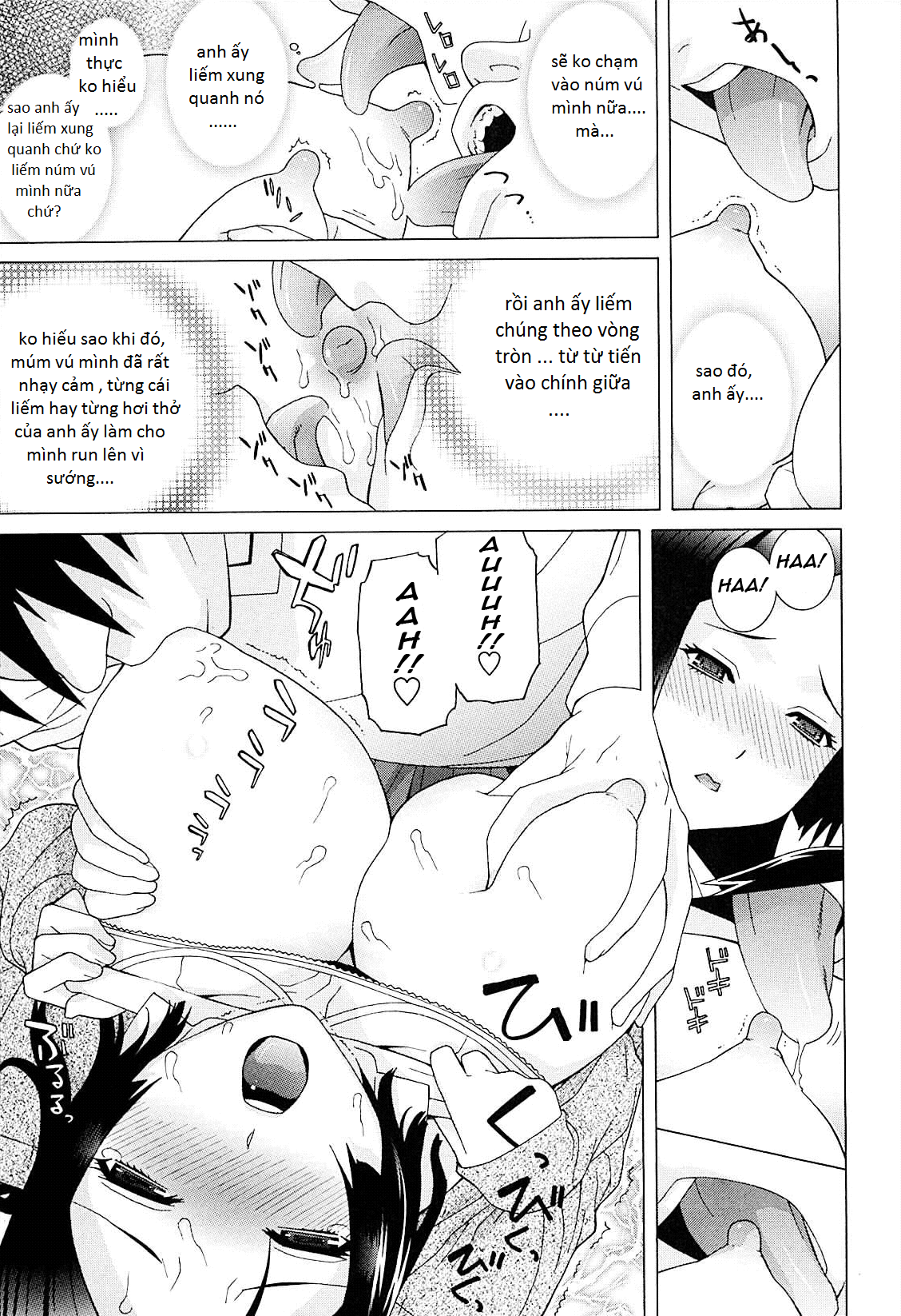 imouto-netsuai-ryouiki-chap-6-4 integer