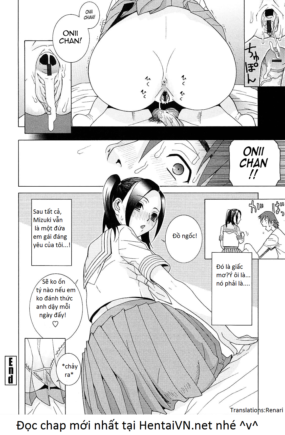 imouto-netsuai-ryouiki-chap-8-16 integer