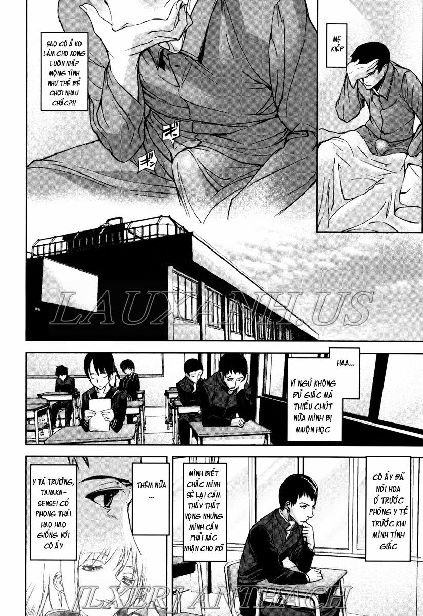 illusion-girls-chap-1-15 integer