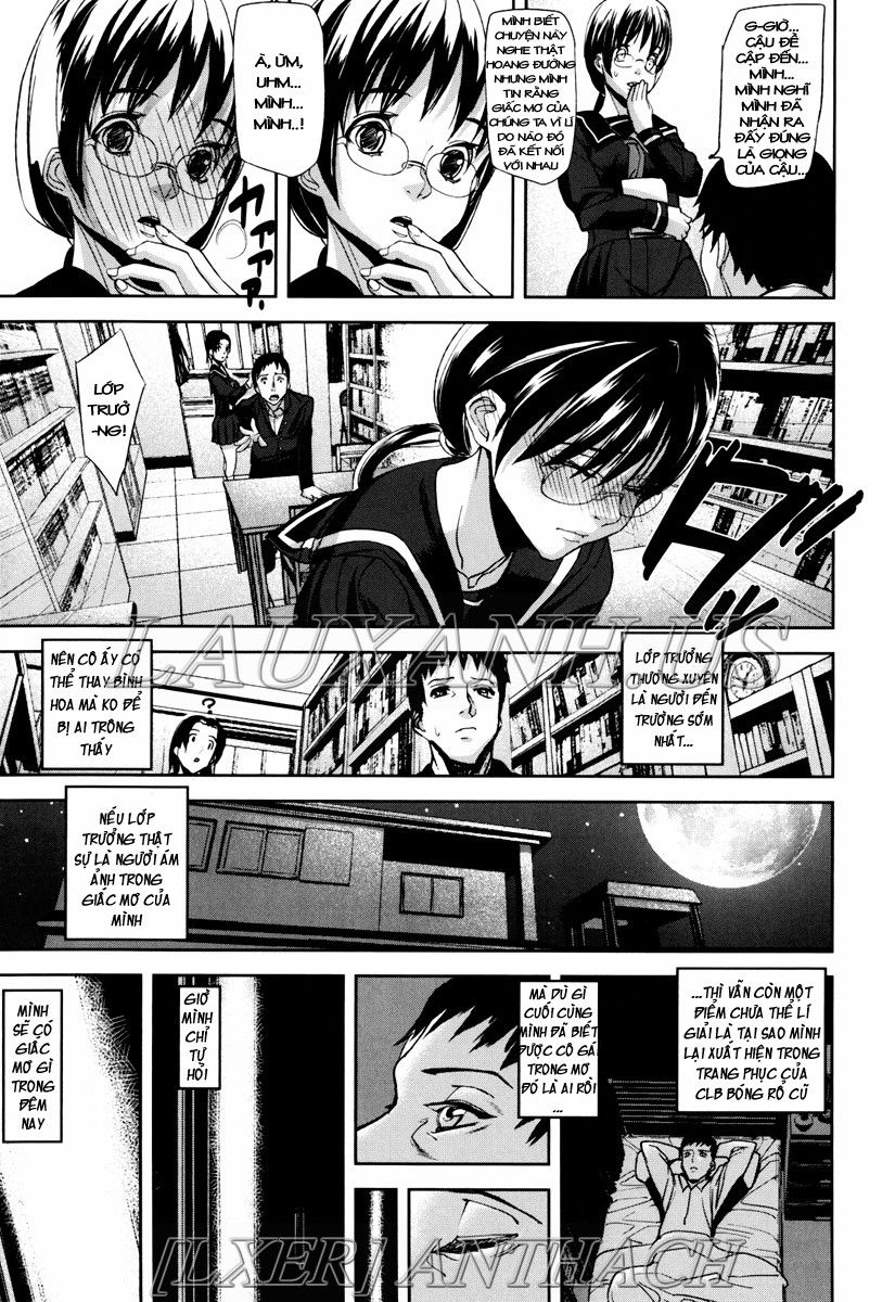 illusion-girls-chap-2-12 integer