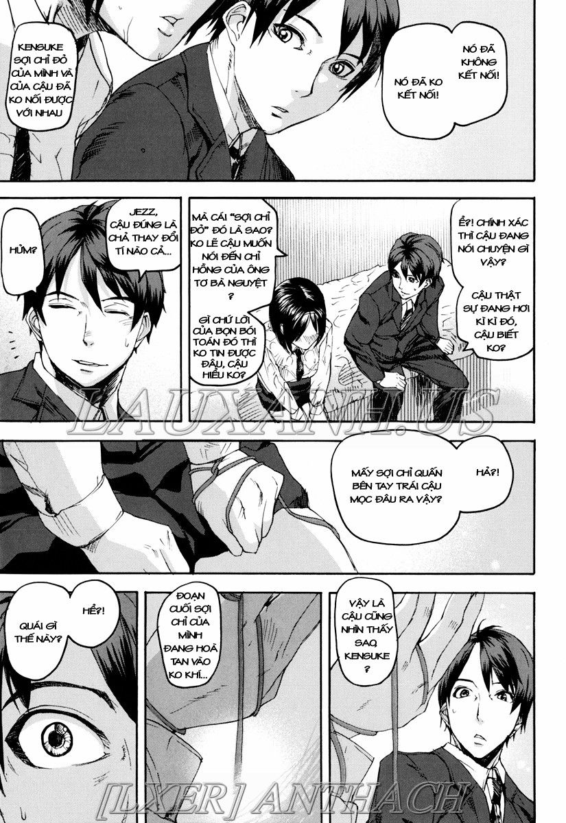 illusion-girls-chap-4-7 integer