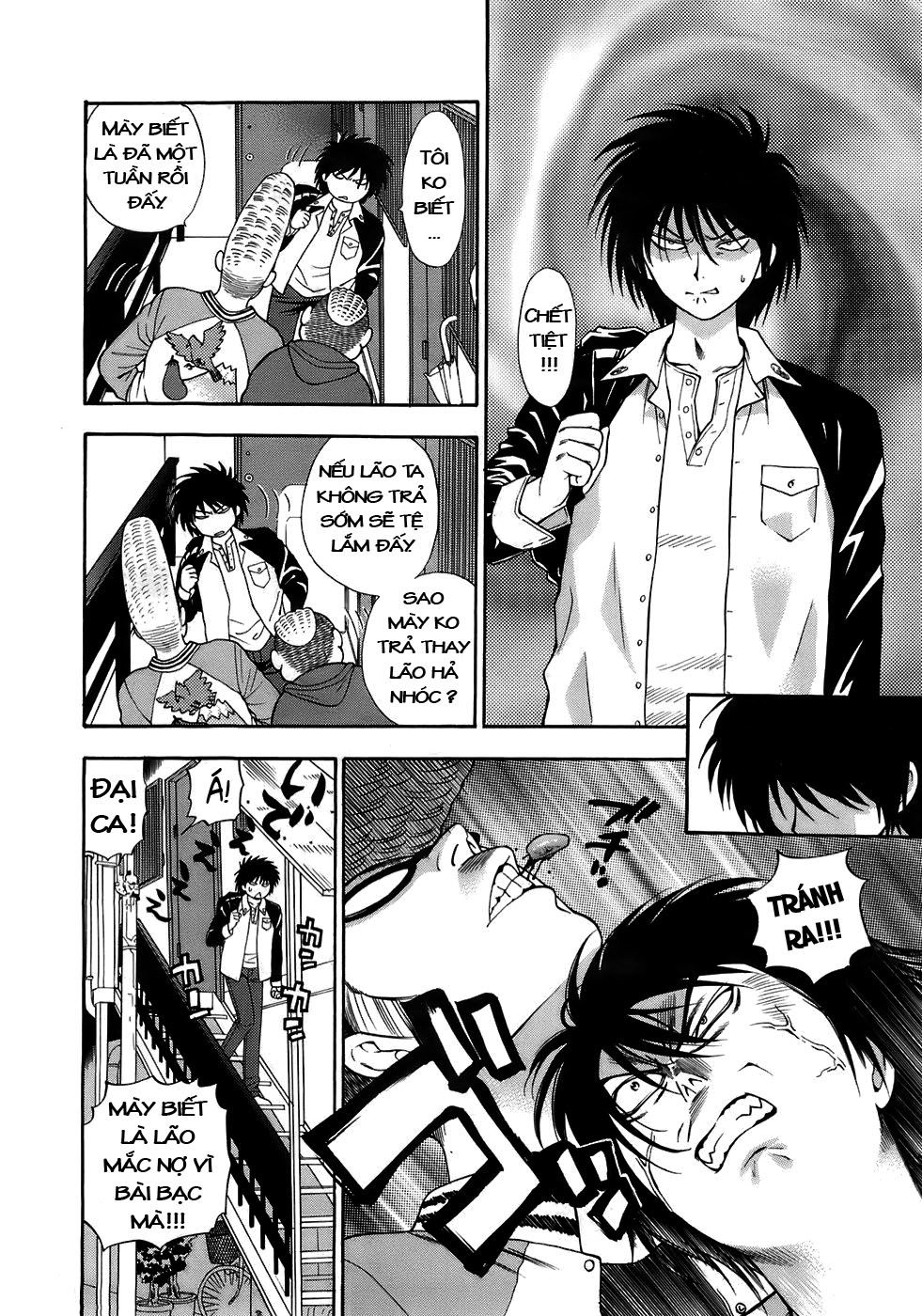 ikemasen-ojyosama-chap-1-11 integer