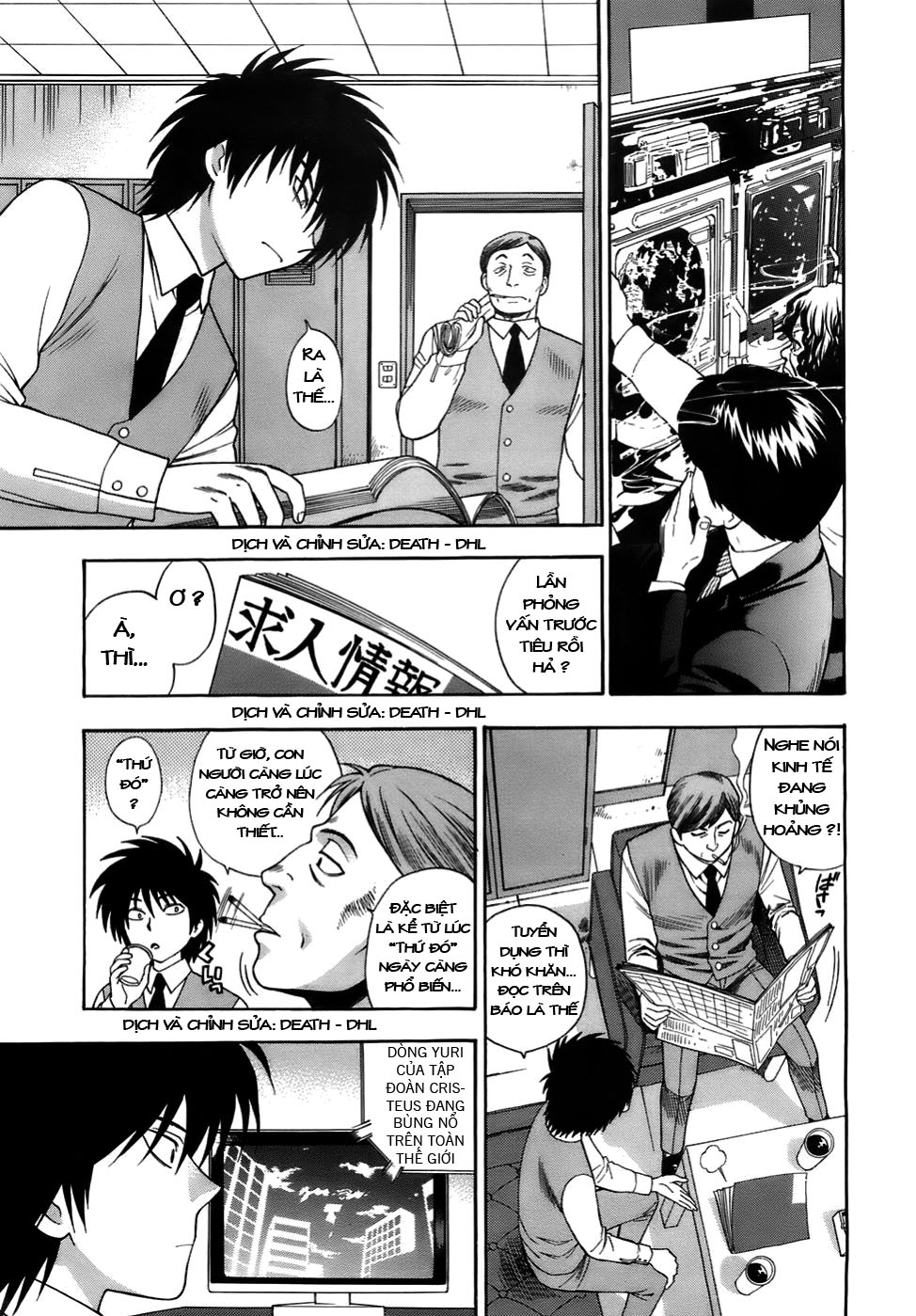 ikemasen-ojyosama-chap-1-12 integer