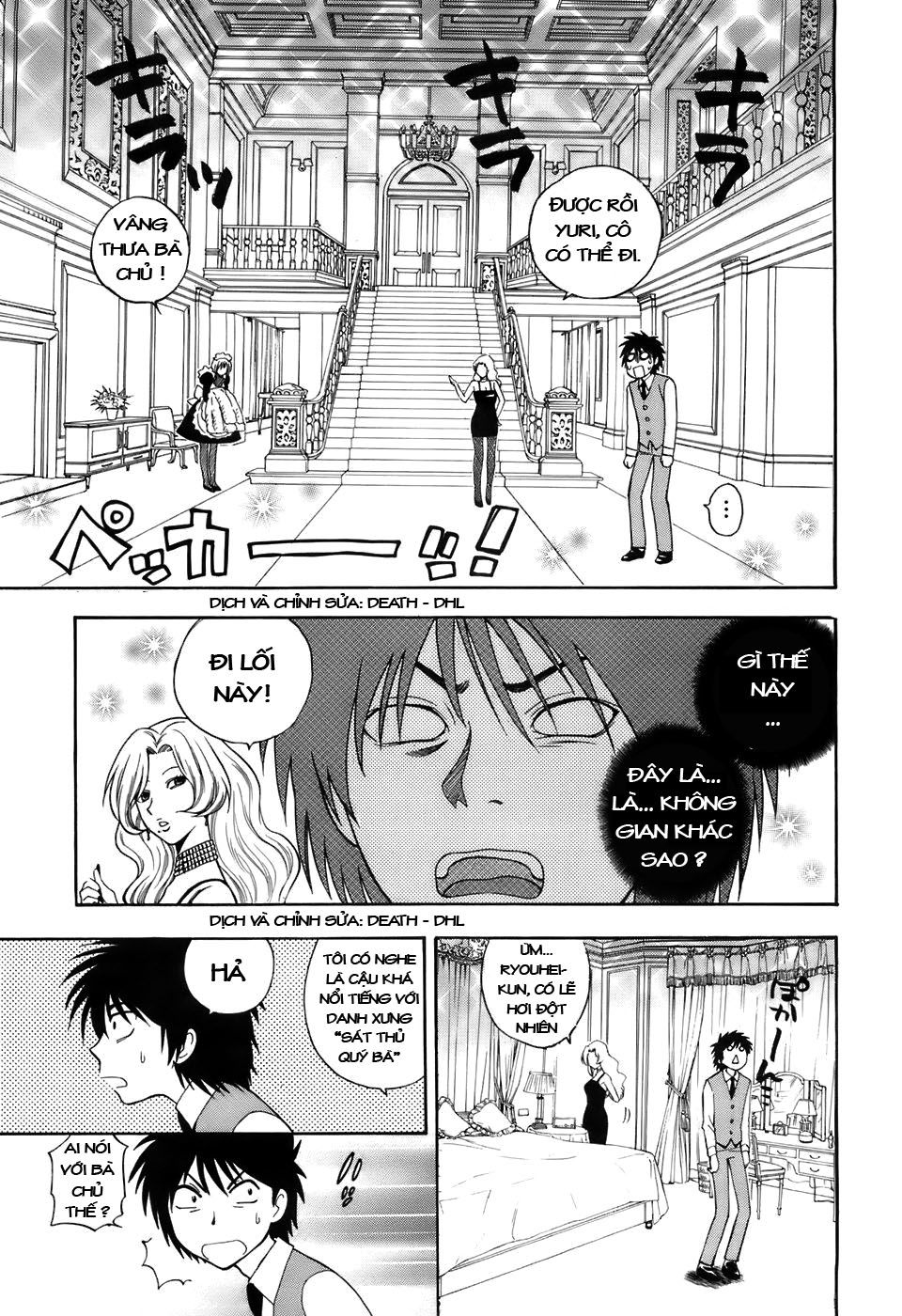 ikemasen-ojyosama-chap-1-20 integer