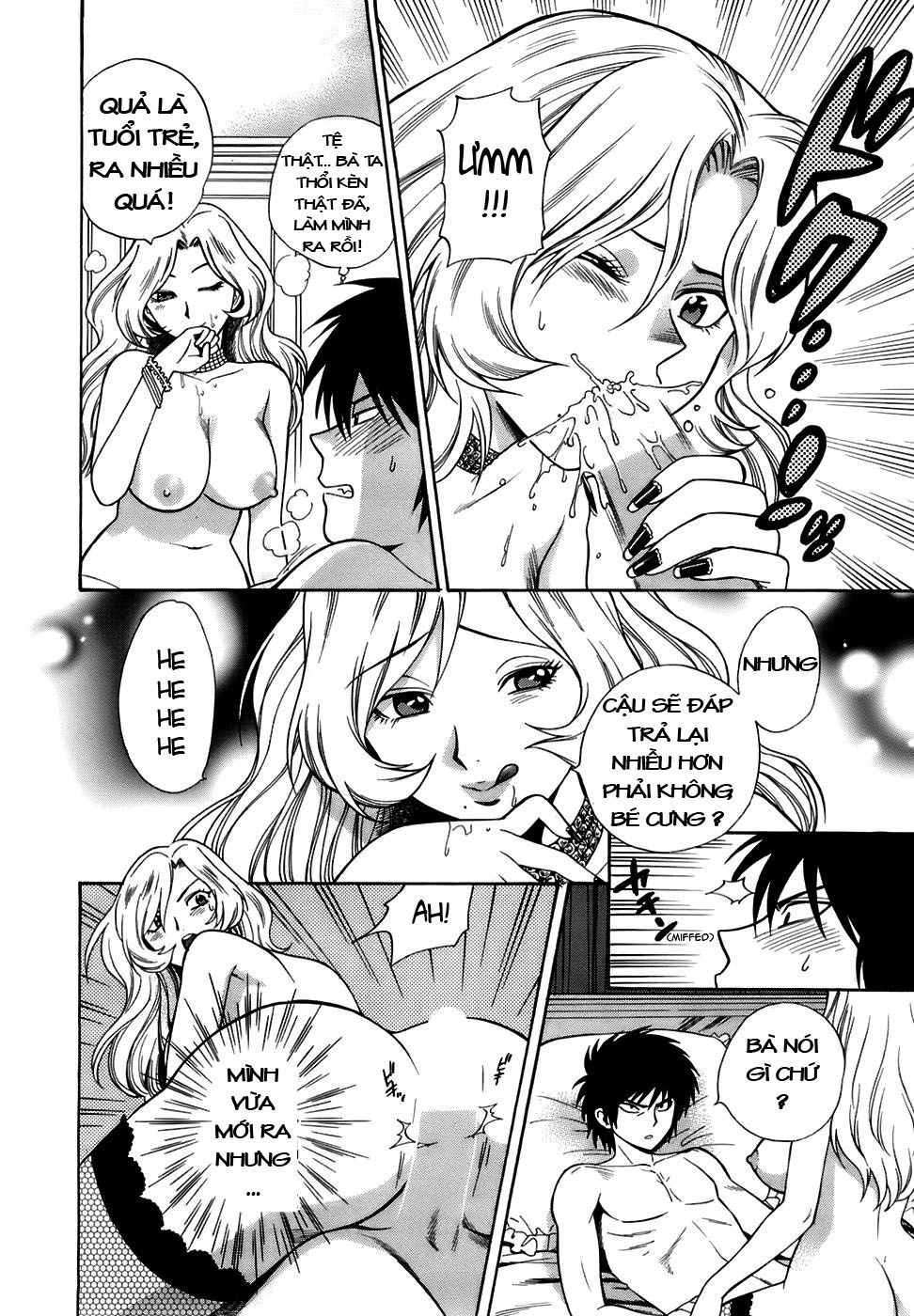 ikemasen-ojyosama-chap-1-23 integer