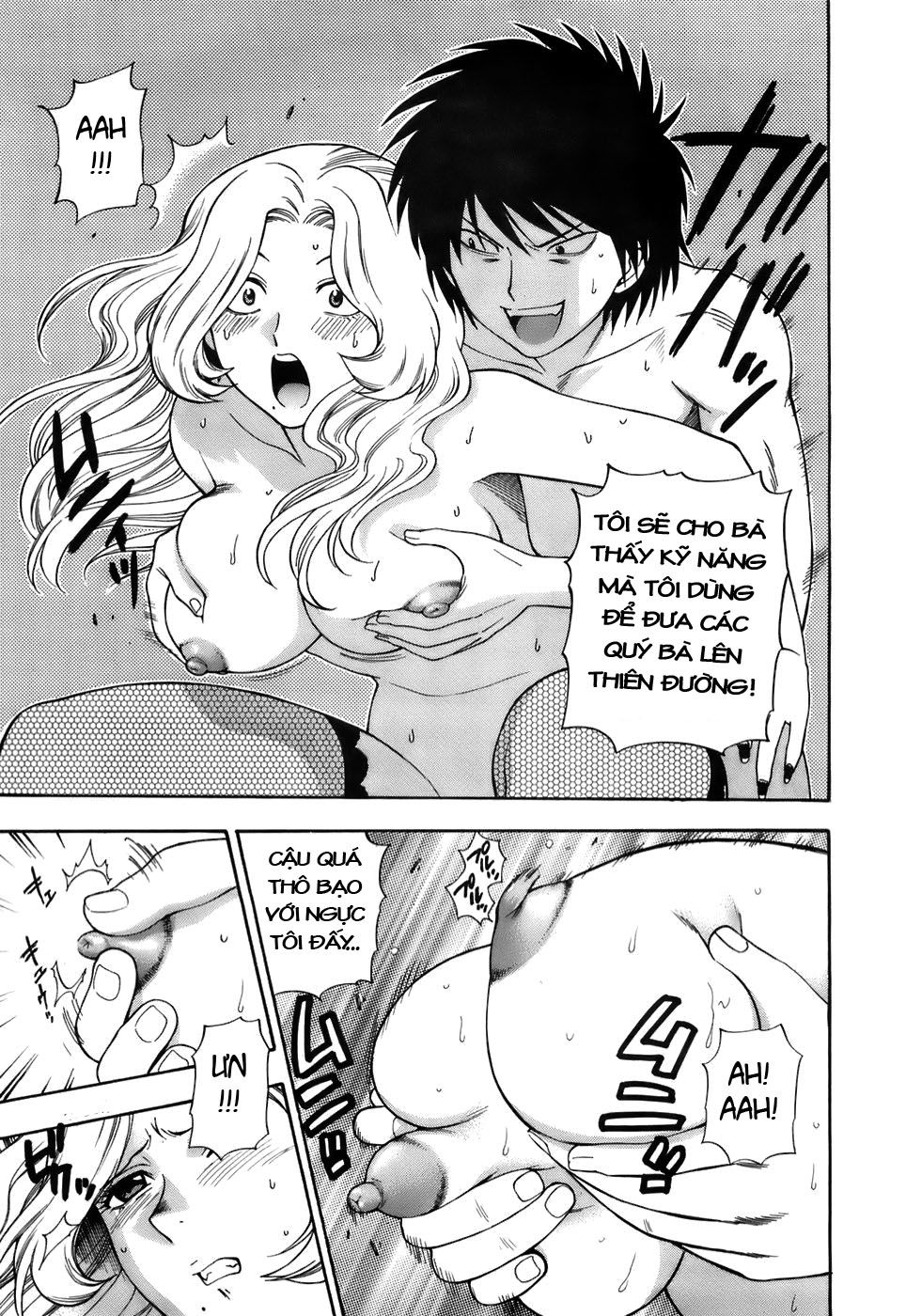 ikemasen-ojyosama-chap-1-24 integer