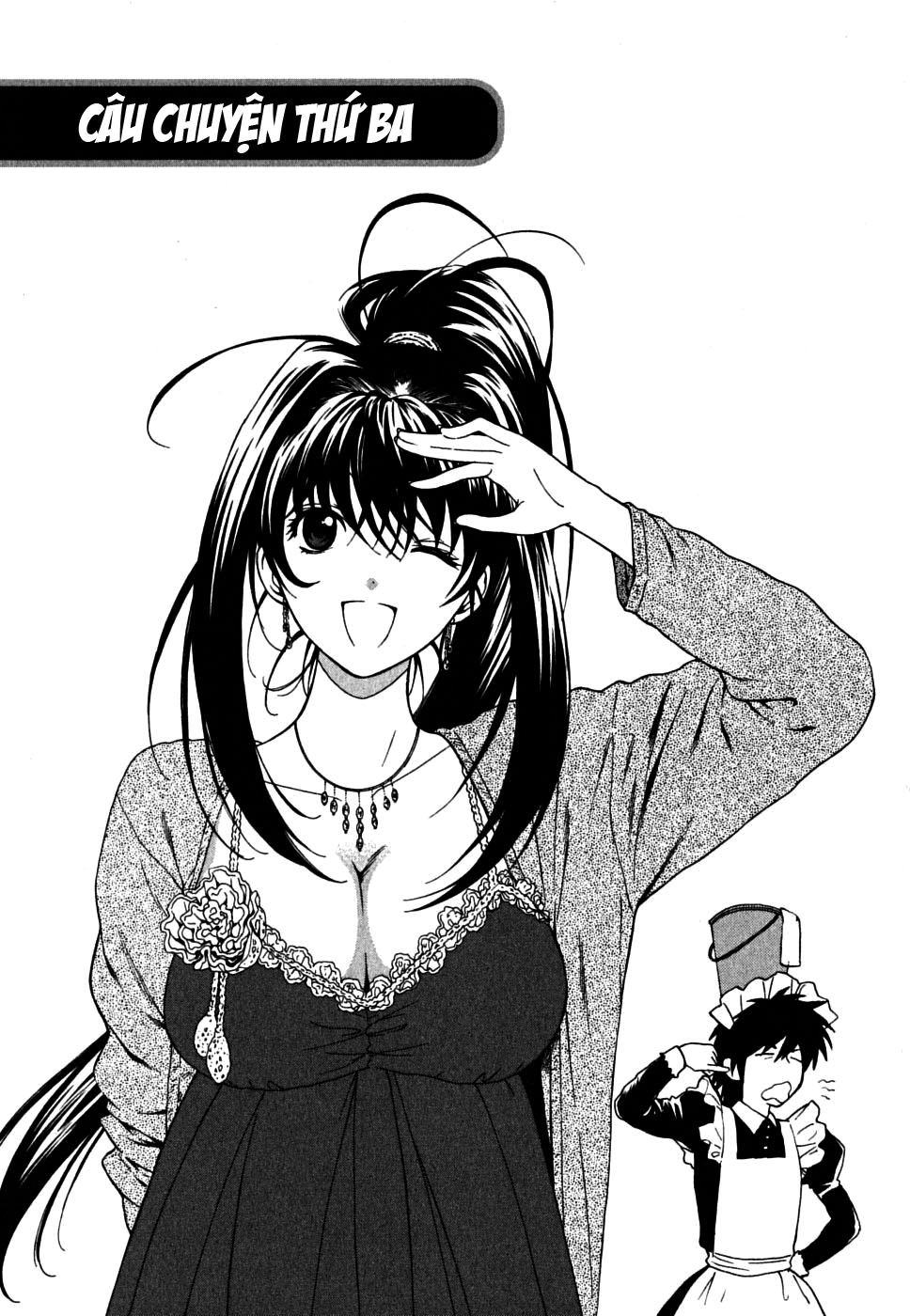 ikemasen-ojyosama-chap-3-2 integer