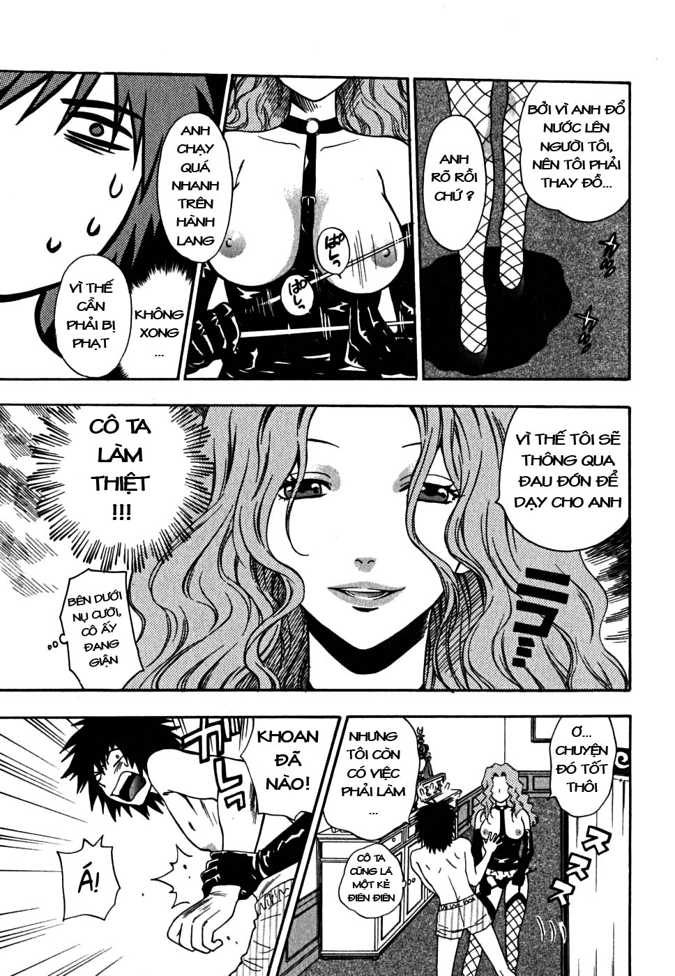 ikemasen-ojyosama-chap-4-8 integer