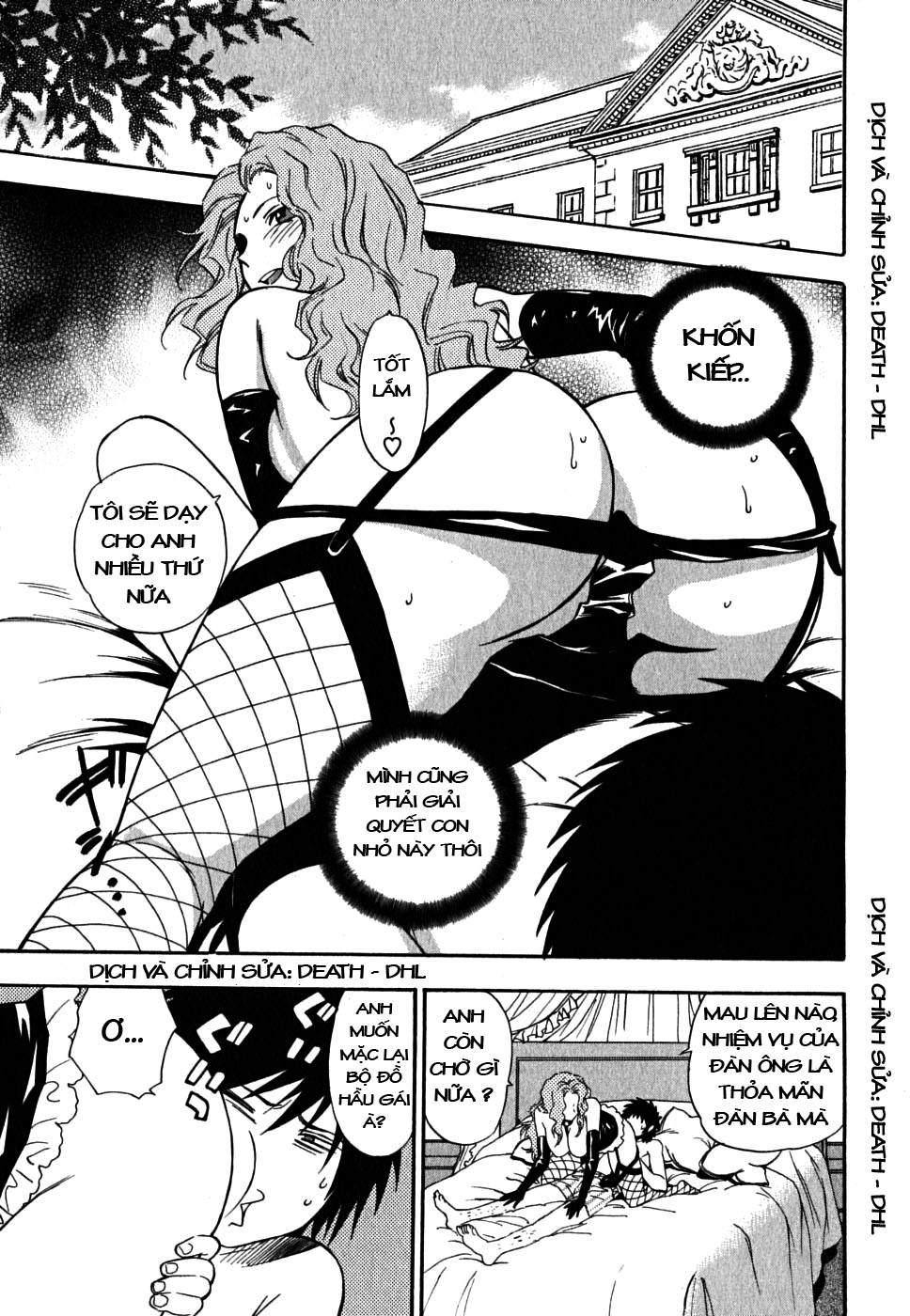 ikemasen-ojyosama-chap-4-10 integer