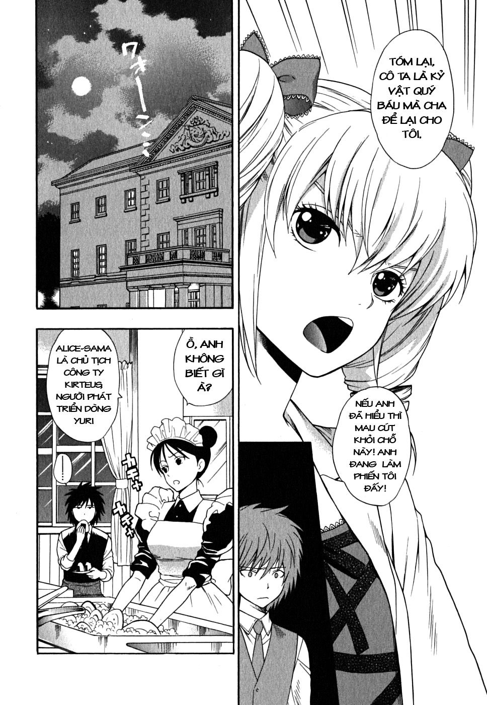 ikemasen-ojyosama-chap-6-5 integer