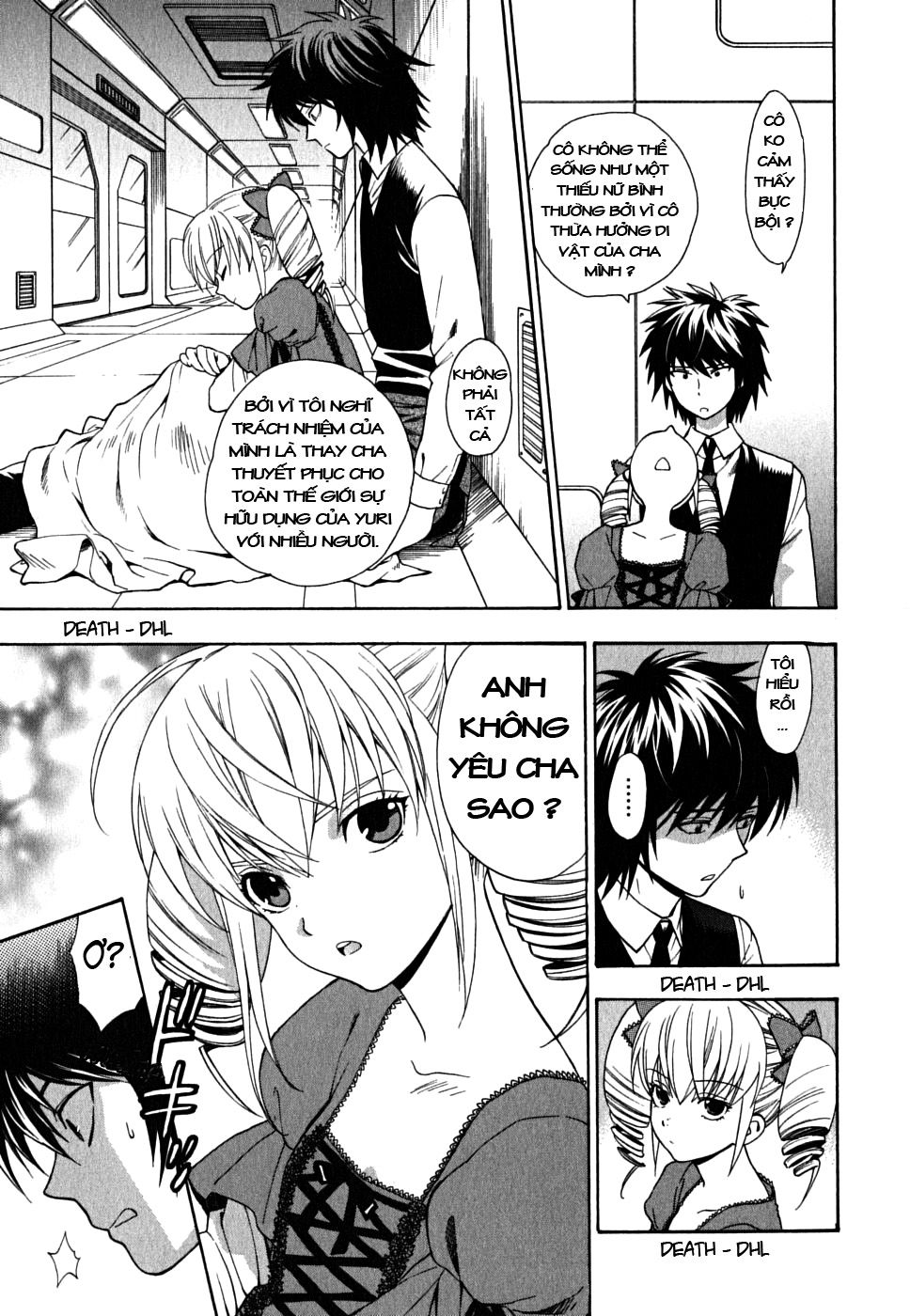 ikemasen-ojyosama-chap-6-10 integer