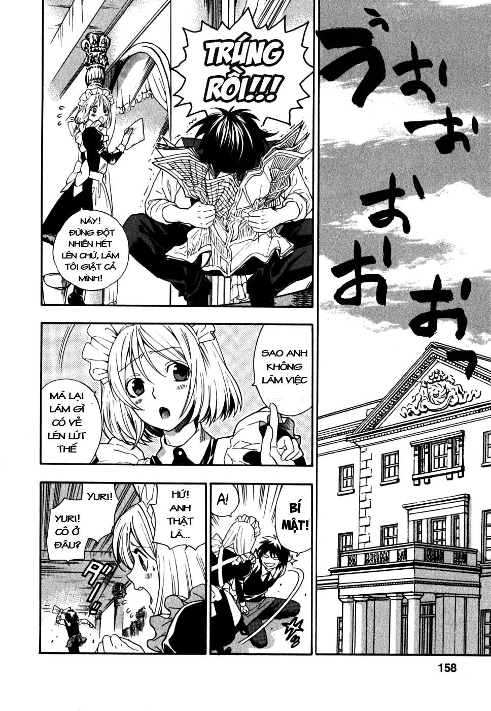 ikemasen-ojyosama-chap-7-23 integer