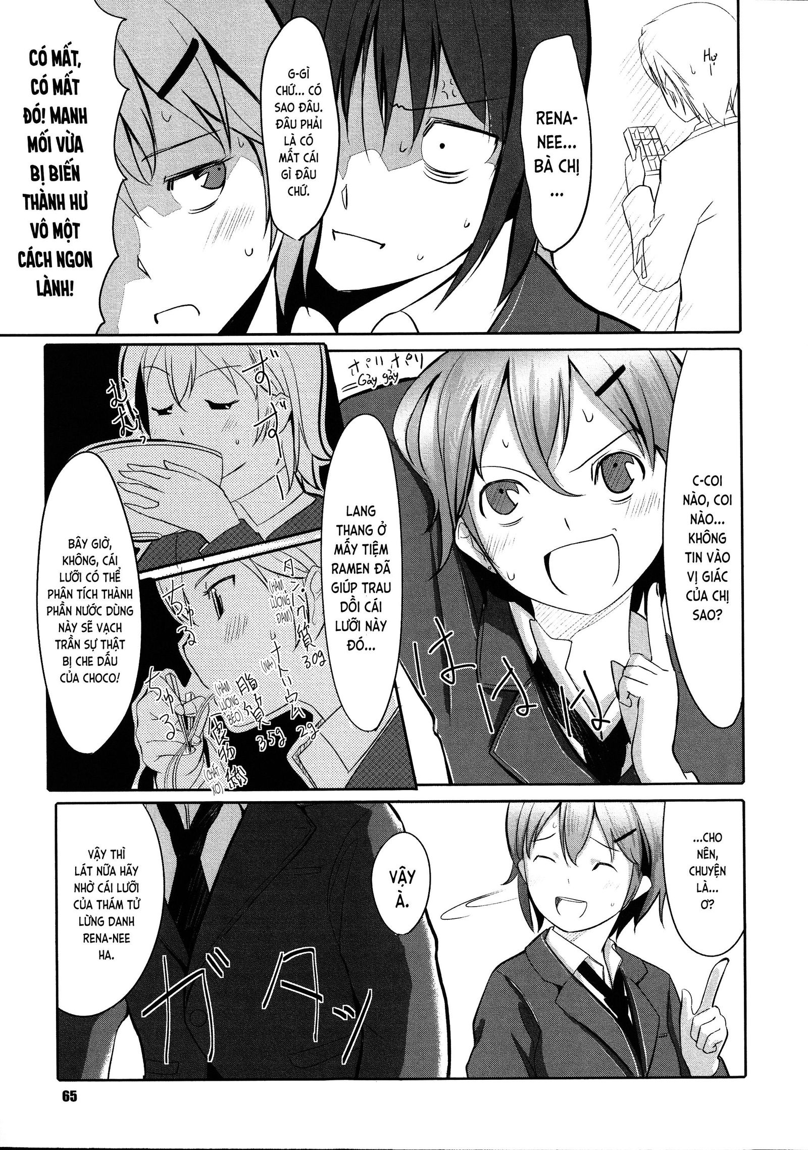 houkago-toy-friends-chap-4-5 integer