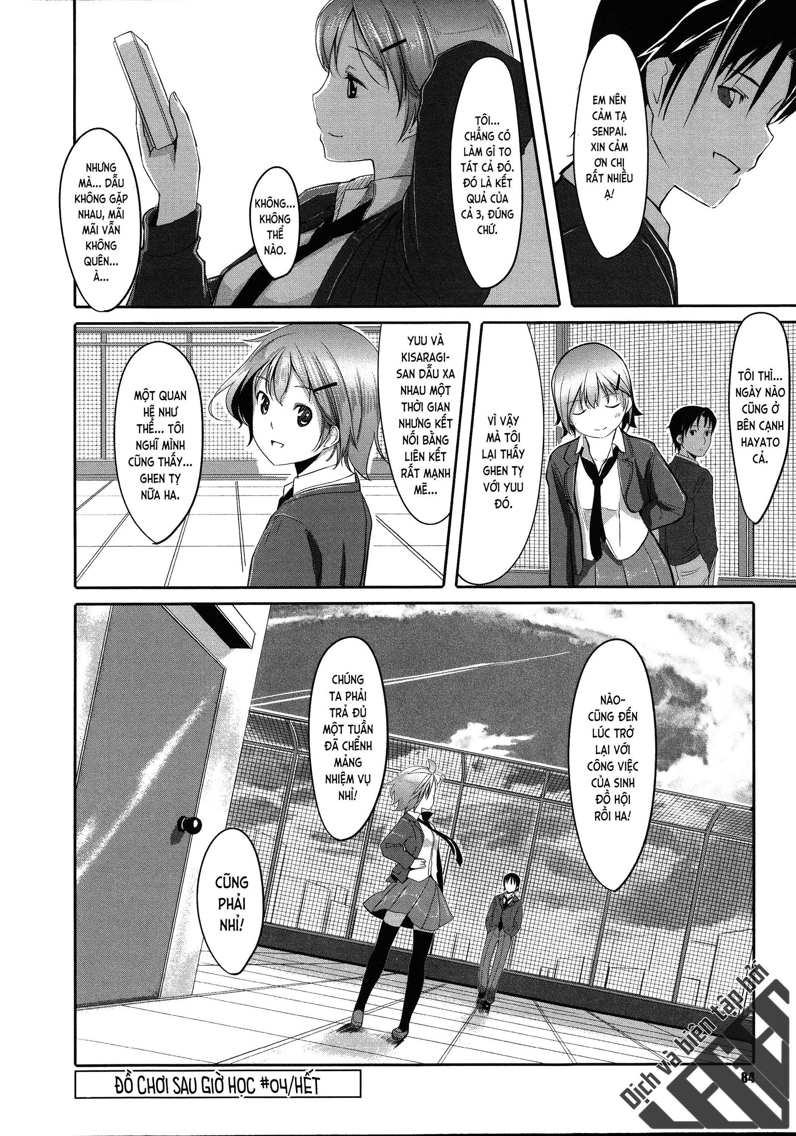 houkago-toy-friends-chap-4-24 integer
