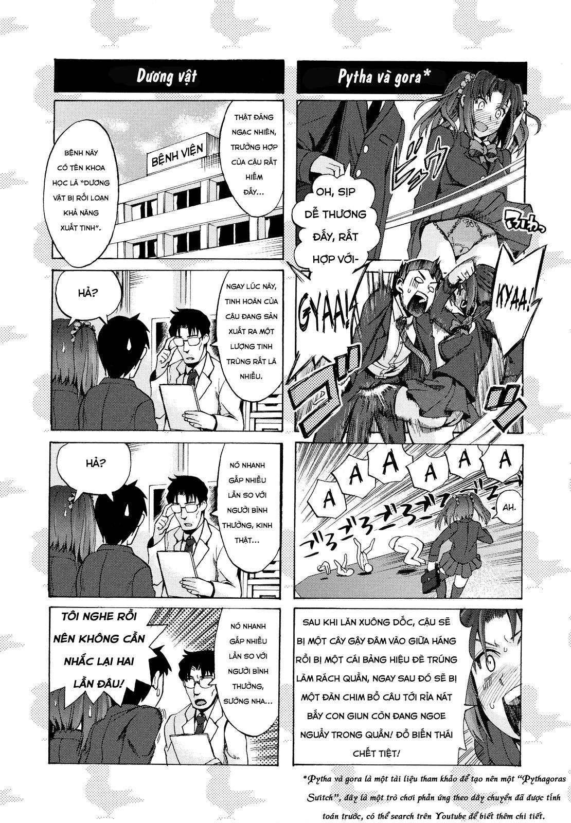 going-otome-chap-6-1 integer