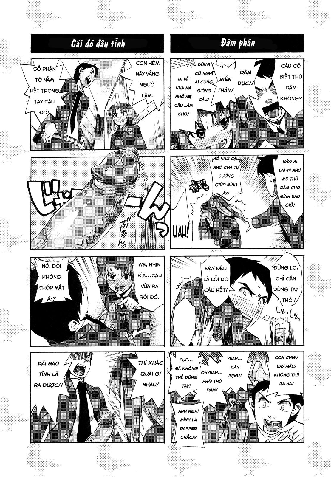 going-otome-chap-6-4 integer