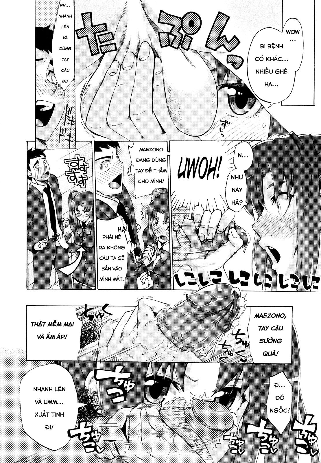 going-otome-chap-6-5 integer